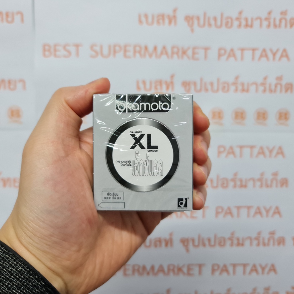 โอกาโมโต ถุงยางอนามัย XL ขนาด 54 มม. บรรจุ 2 ชิ้น Okamoto XL Condom 54 mm 2 Pieces