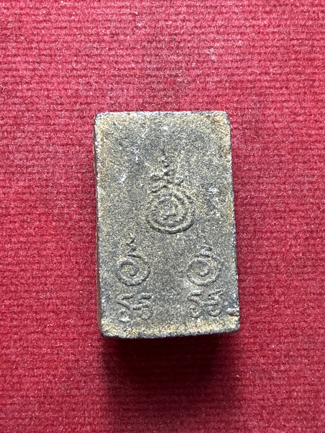 พระผงของขวัญ พระครูประกาศสมาธิคุณ วัดมหาธาตุ กทม. ปี 2506 (SKU-13214)