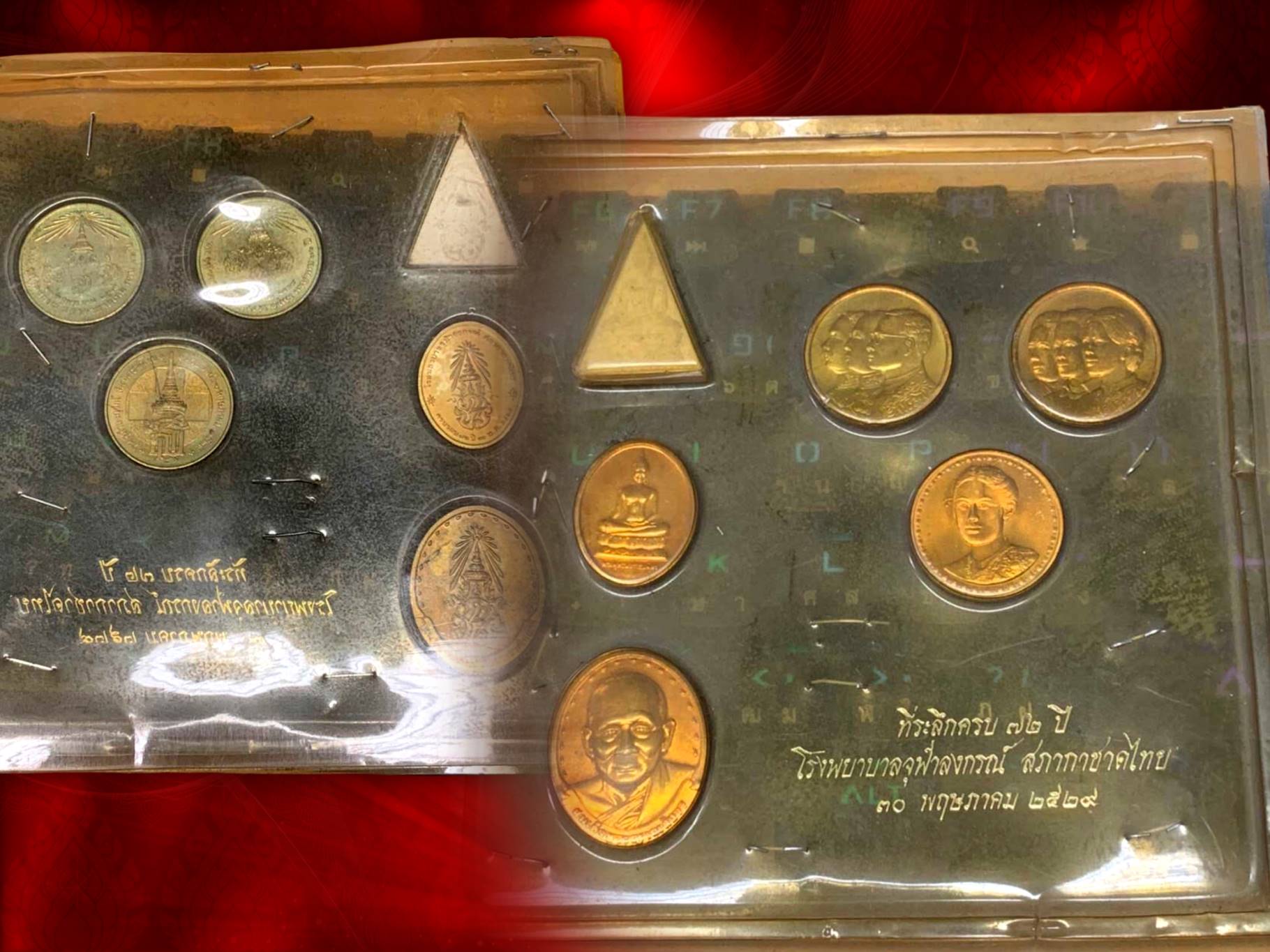 ชุดมงคลสักการะ 72 ปี ร.พ. จุฬาลงกรณ์ 6 รายการ ชุดกรรมการ มาพร้อมพลาสติก ปี 2529 จุฬาลงกรณ์ สภากาชาดไทย