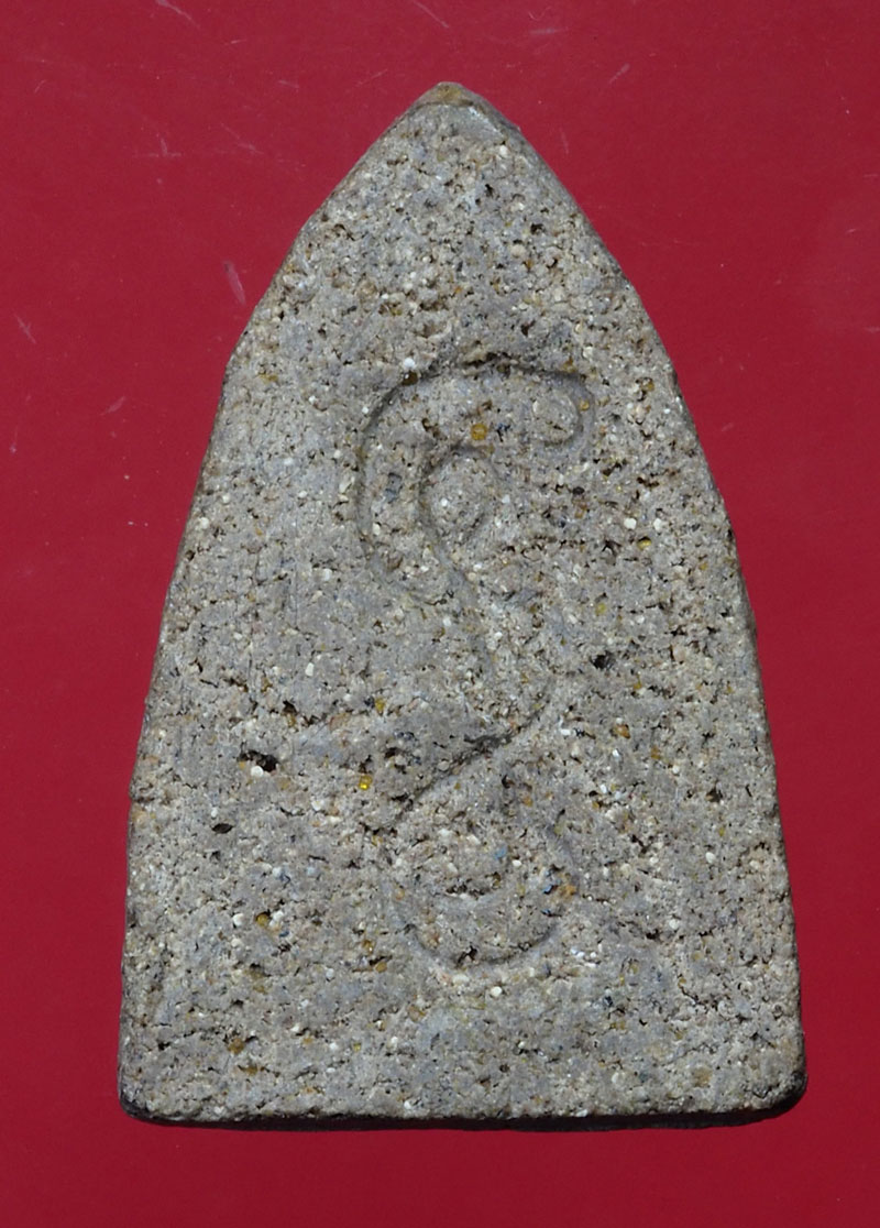 *30133 พระพุทธชินราช หลังยันต์ เนื้อผงน้ำมัน พอมีอายุ ไม่ทราบที่ 9