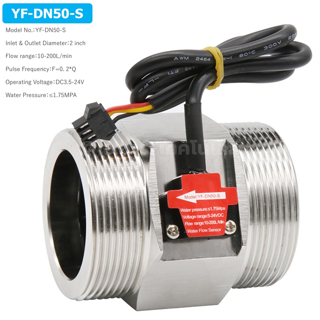 YF-DN50-S G2" เซนเซอร์วัดอัตราการไหล สแตนเลส 5-24VDC Stainless Water Flow sensor Meter 10-200L/min DC 5-24V Flowmeter มิเตอร์วัดอัตราการไหล