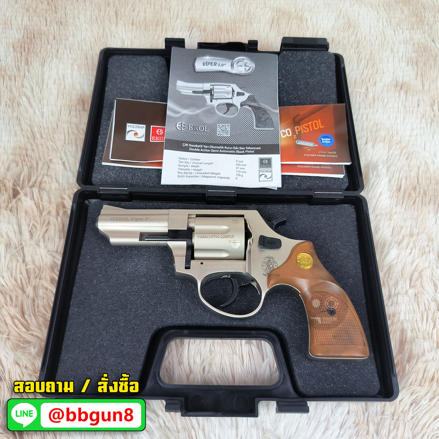 Ekol Viper 3 นิ้ว สีซาติน แบลงค์กันลูกโม่ Blank Gun Revolver 3" Satin (แถมกล่องใส่ปืน)
