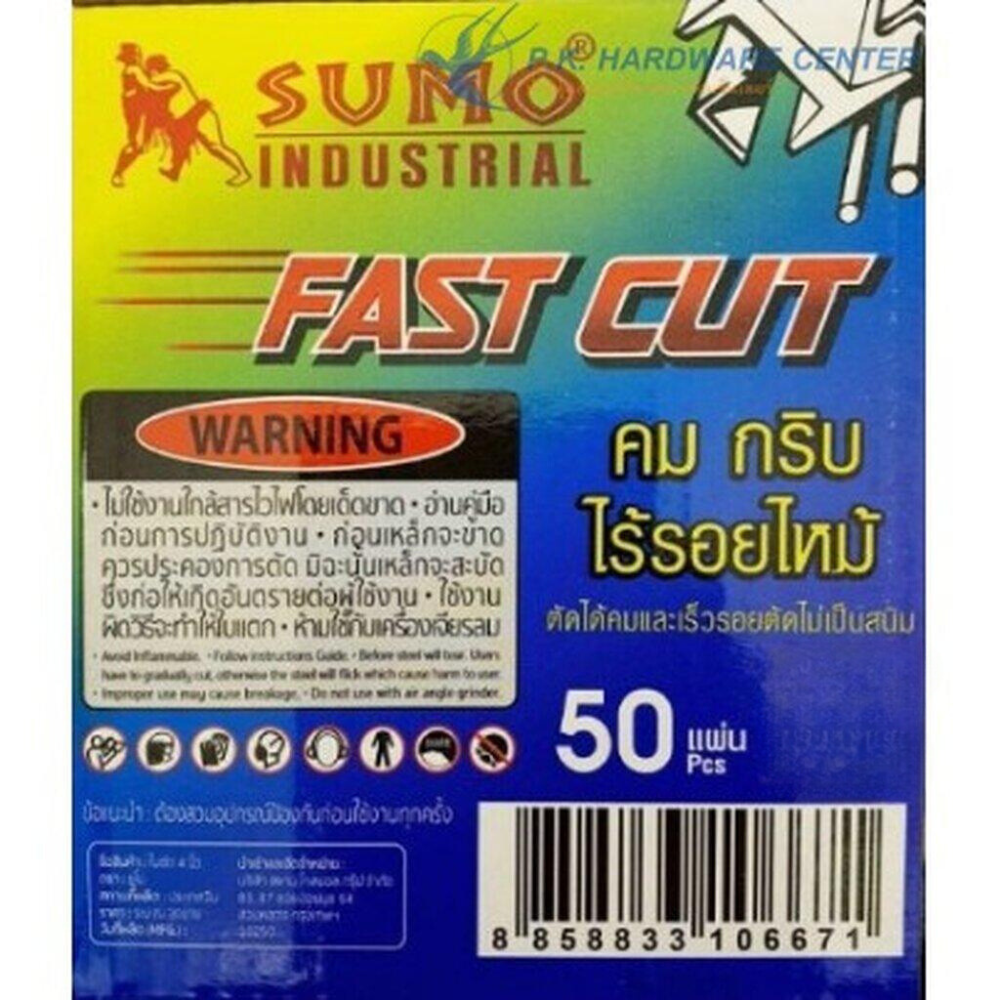 ใบตัด SUMO 4'' (ราคารวมแวท ของแท้100%) ยกกล่อง 50 ใบ ตัดเหล็กและสแตนเลส FASTCUT 1 บาง 1 มม. {รหัสสินค้า0409111201}