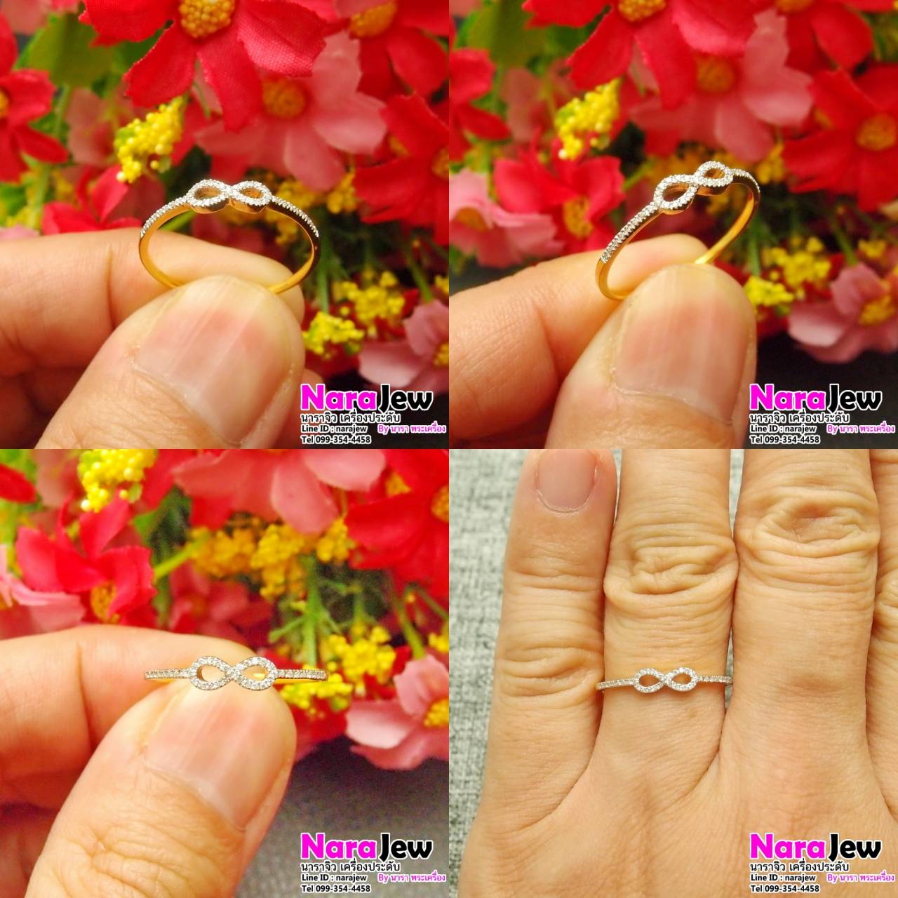 แหวนเพชร อินฟินิตี้ (Infinity Ring) เพชรแท้ 0.20 กะรัต