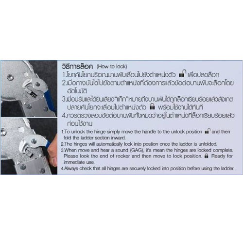 บันไดอลูมิเนียมอเนกประสงค์พับได้ (ราคารวมแวท) สามารถปรับรูปแบบการทำงาน ได้ถึง 8 แบบ 8 in 1 บันไดอลูมิเนียม