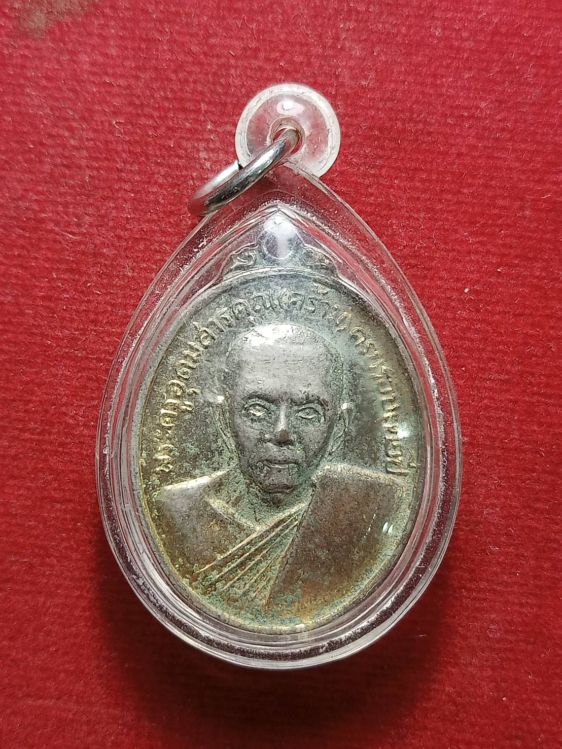 เหรียญหลวงพ่อคร้าม วัดกุ่มหัก รุ่นพิเศษเสาร์ 5 จ.สระบุรี (SKU-07959)
