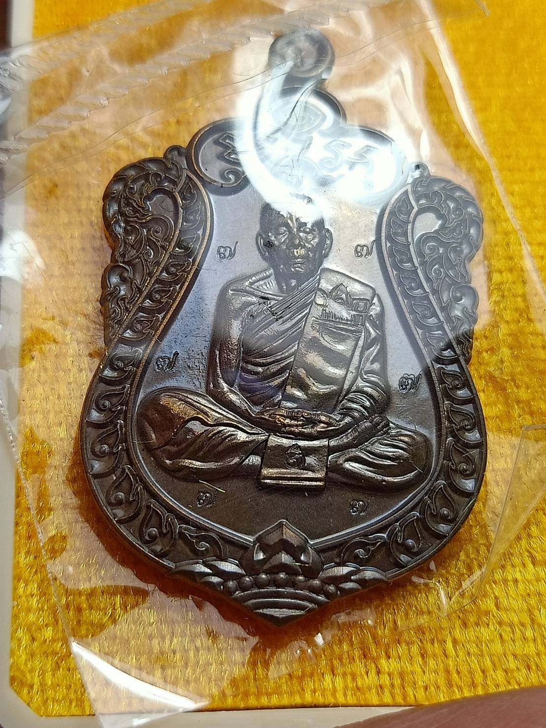 เหรียญหลวงตาชัย วัดหินโค้ง จ.ระยอง ปี 2566 พร้อมกล่อง (SKU-12843)