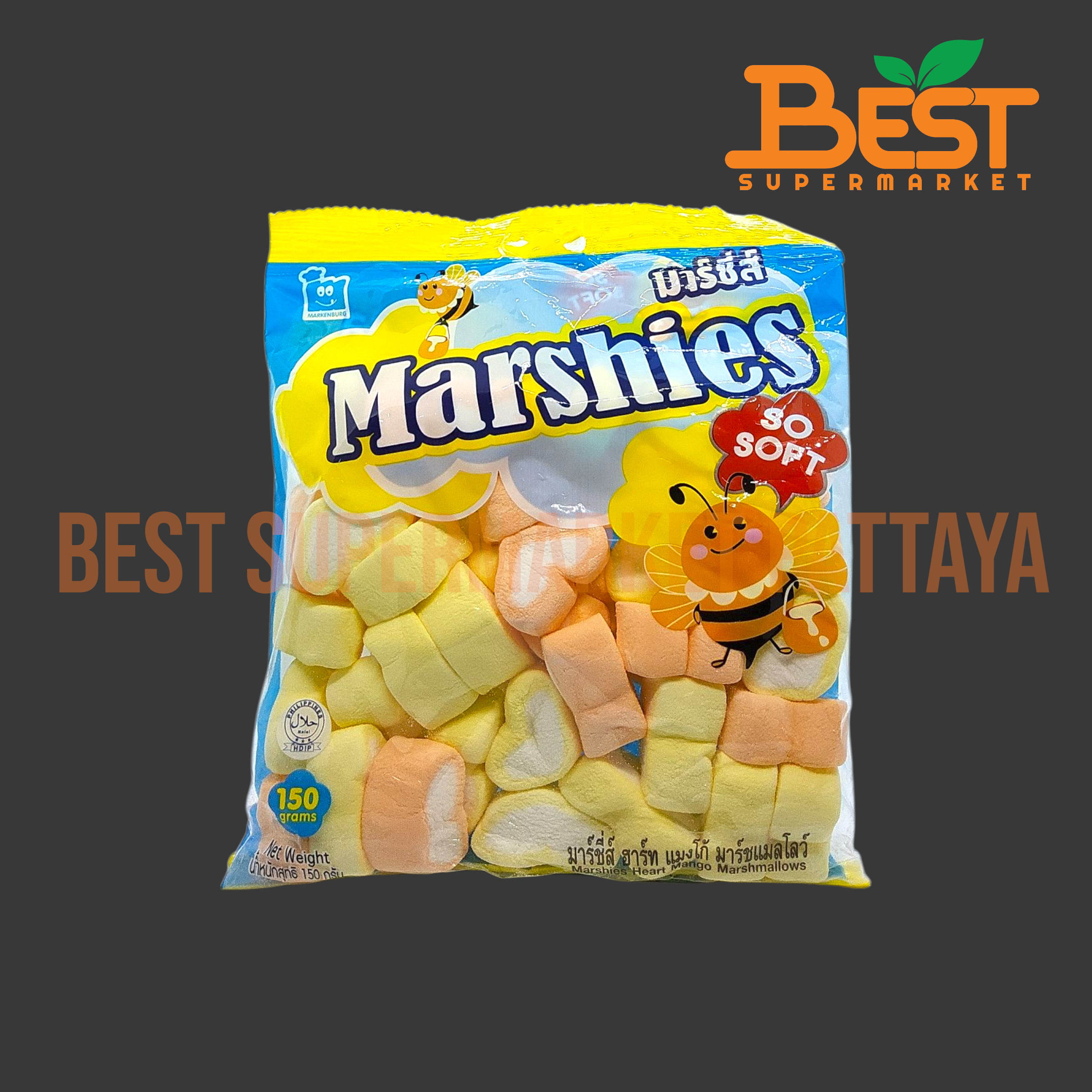 มาร์เคนเบิร์ก มาร์ชแมลโลว์รูปหัวใจกลิ่นมะม่วง 150กรัม.Marshies Heart Mango Marshmallows Markenburg Brand 150g.