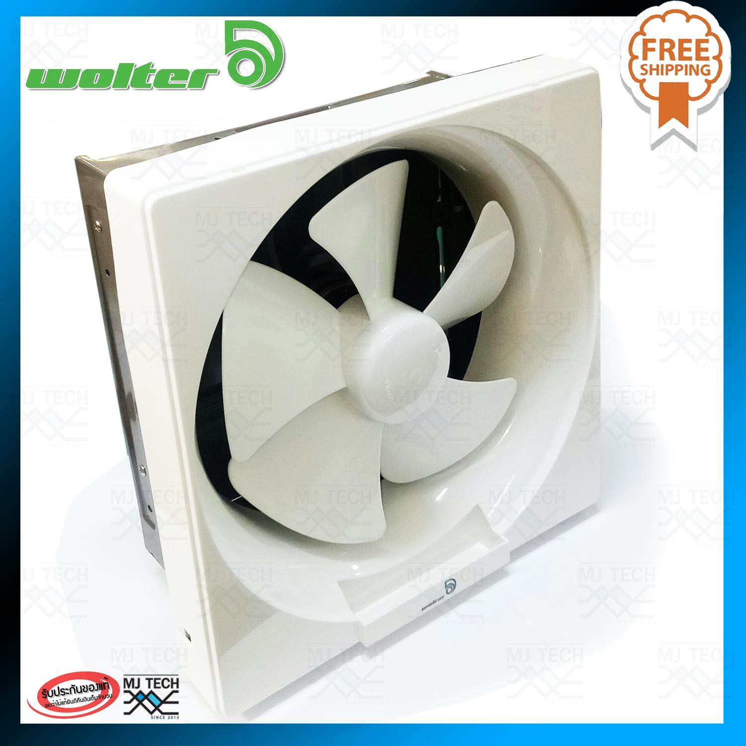 WOLTER พัดลมดูดอากาศ พัดลม ขนาด 12 นิ้ว รุ่น WMS-30B **ส่งฟรี**