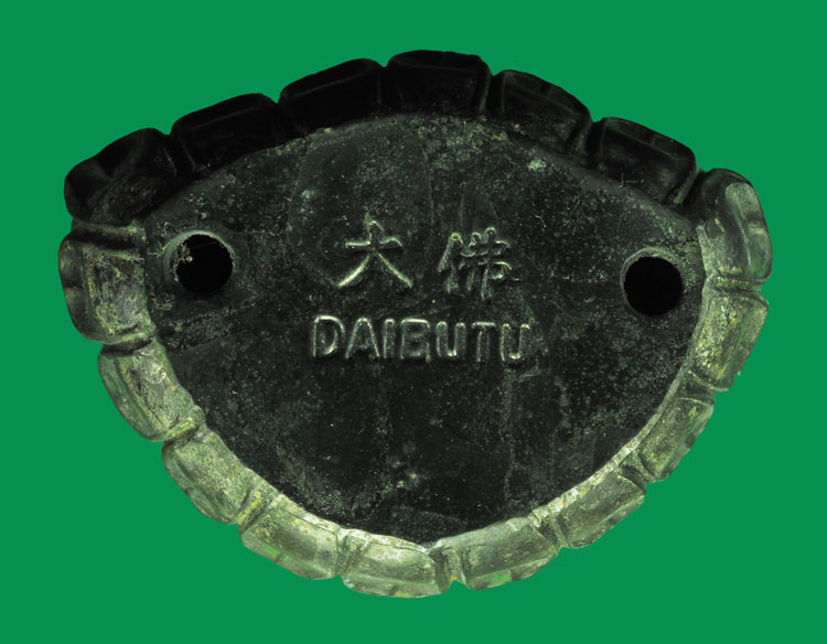 *33447 พระบูชาใหญ่แห่งคามาคุระ: สัญลักษณ์แห่งเมืองทางประวัติศาสตร์คานากาวะและทรัพย์สินประจำชาติแห่งญี่ปุ่น 2