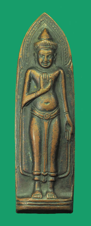 *33443 เหรียญพระร่วงพระธาตุดอยสุเทพ บล็อกเจดีย์ครึ่งเสี้ยว ปี 2515 เชียงใหม่นิยม 31