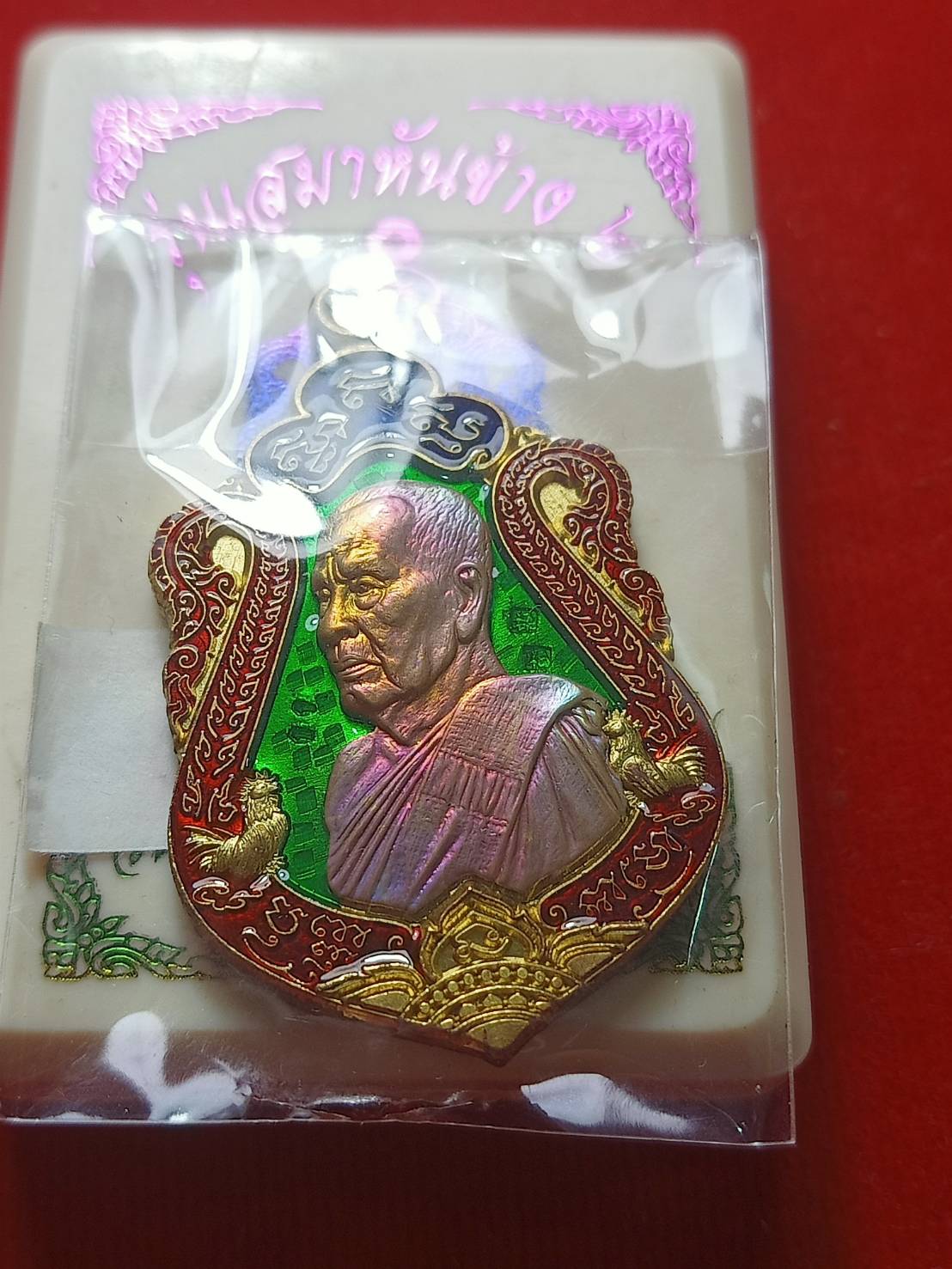 เหรียญหลวงพ่อพัฒน์ รุ่นเสมาหันข้าง 2 วัดห้วยด้วน จ.นครสวรรค์ ปี 2563 พร้อมกล่อง (SKU-06383)