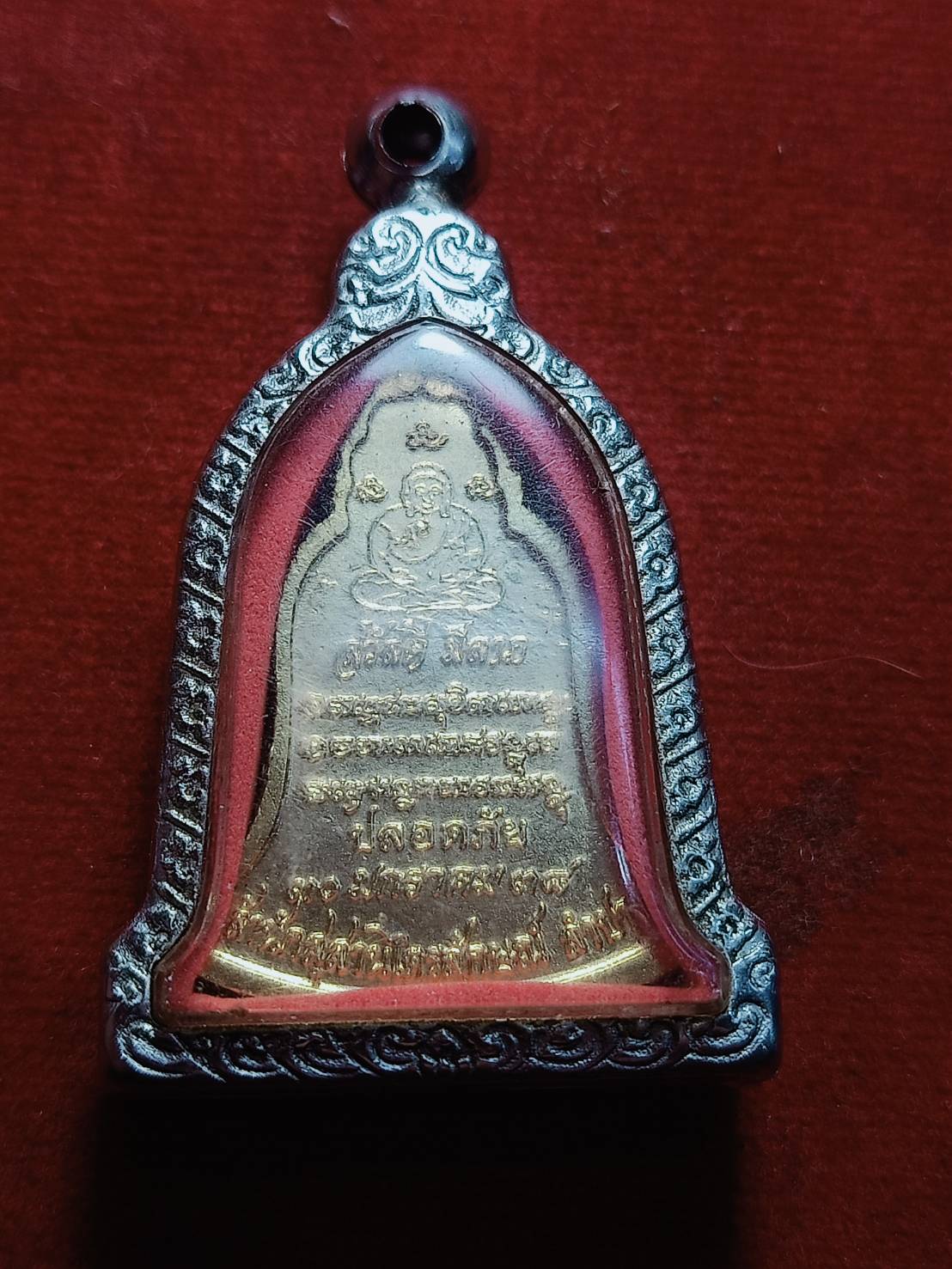 เหรียญระฆัง กะไหล่ทองลงยา หลวงพ่อเกษม เขมโก สำนักสุสานไตรลักษณ์ จ.ลำปาง รุ่นสวัสดี มีลาภ ปลอดภัย (SKU-03607)