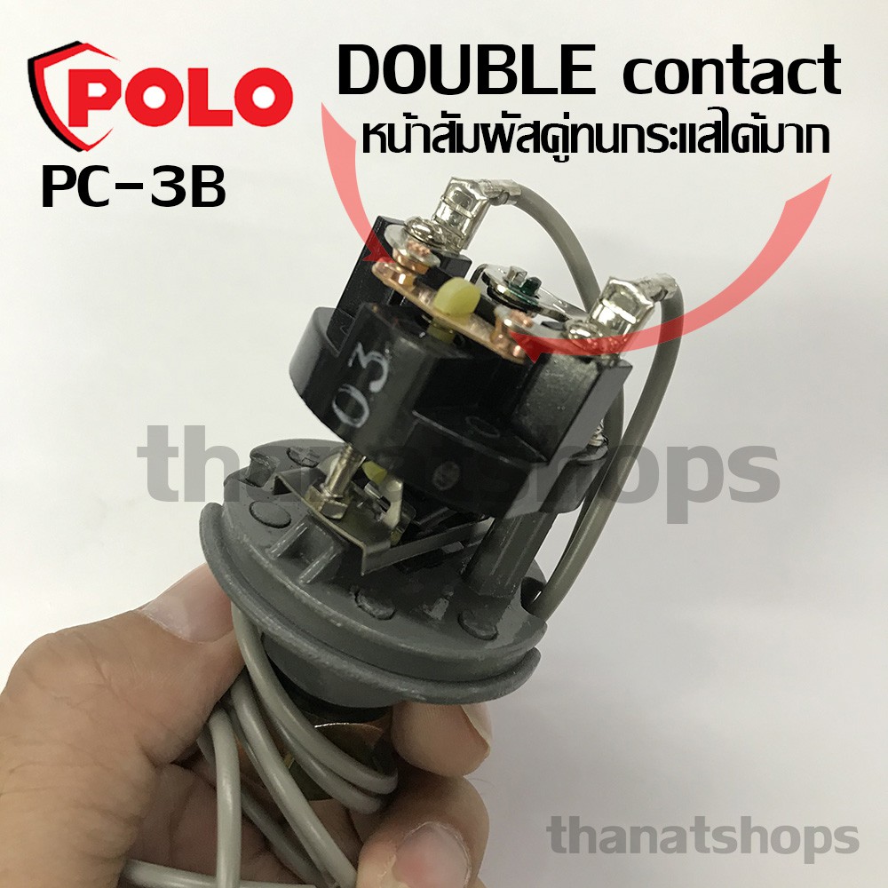 POLO สวิทช์แรงดันปั๊มน้ำ ทรงกระบอก ( Pressure Switch ) รุ่น PC-3B 1.0-1.7 Bar