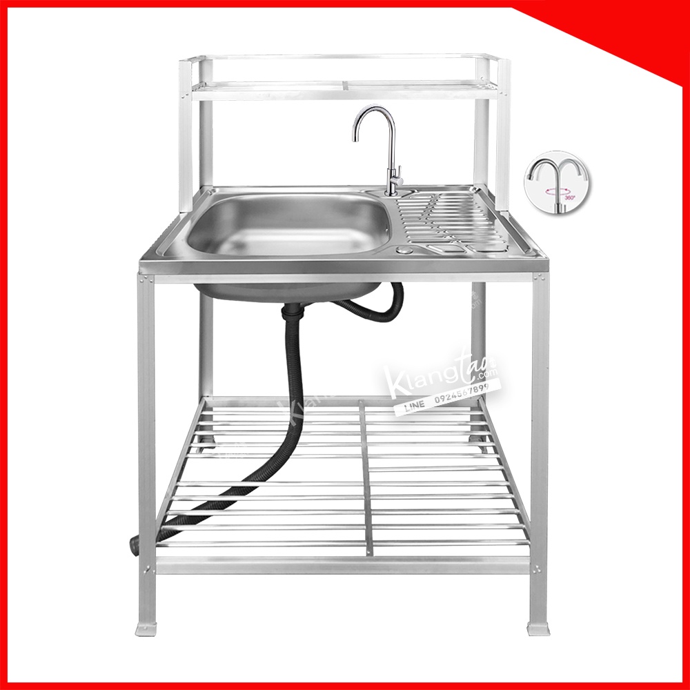 Diamond อ่างล้างจาน ตราเพชร 45x75x125 ซม. 1 ชั้นวาง+ต่อบน มีที่วางจาน | ซิงค์ล้างจาน สแตนเลส ขาอลูมิเนียม (เลือกก๊อกได้)