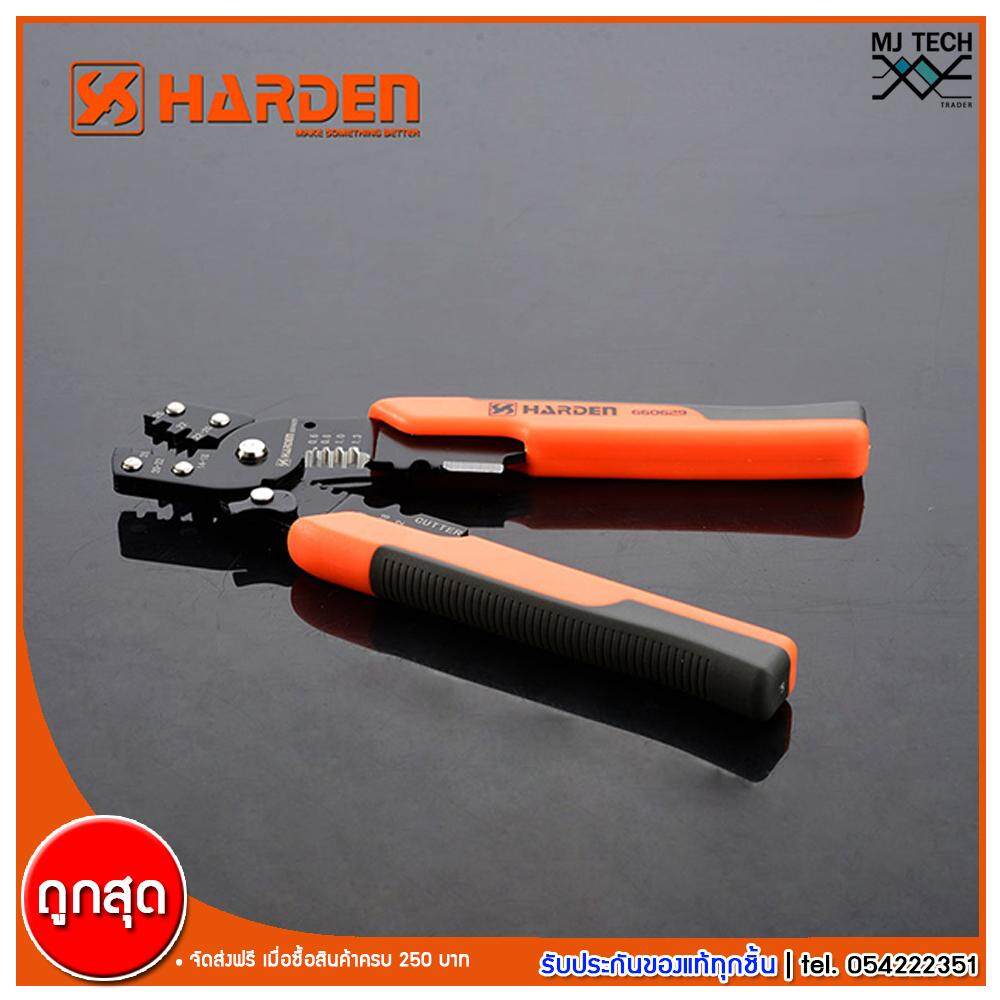 Harden Professional Multifunction Crimp Strippers คีมปลอกสายสำหรับตัดสายไฟ รุ่น 660629