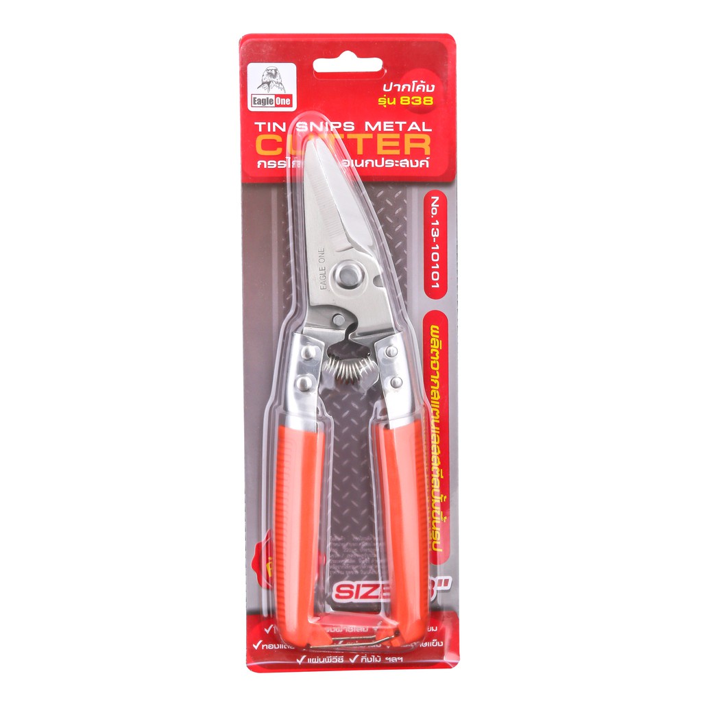 กรรไกรตัดกิ่งไม้ W838 EAGLE ONE (ราคารวมแวท) กรรไกรตัดกิ่งไม้ กรรไกรตัดหญ้า กรรไกรตัดกิ่งไม้รุ่น กรรไกรตัดกิ่ง กรรไกรแต่งกิ่ง