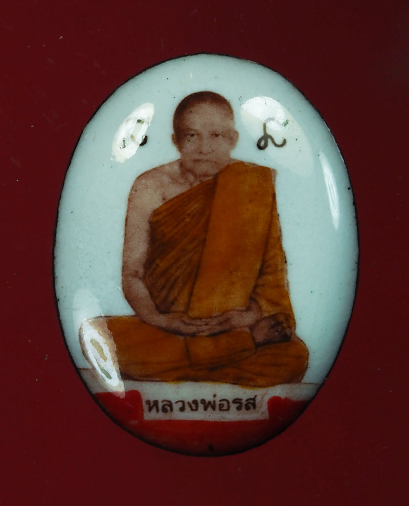 *28736 ล็อกเก็ตหลวงพ่อรส วัดสอนดี ปทุมธานี 46
