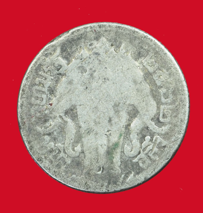 *33467 เหรียญกษาปณ์ในหลวงรัชกาลที่ 6 ราคาหน้าเหรียญ สลึงหนึ่ง ปี 2462 เนื้อเงิน 10.1