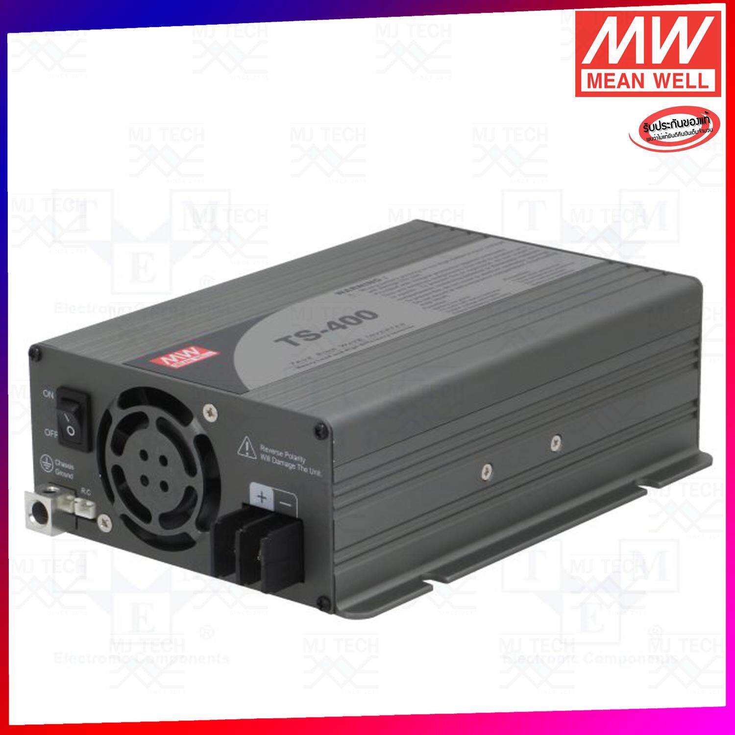 Mean Well Power Inverter ขนาด 400W แปลงไฟ DC 18V เป็น VC 230V รุ่น TS-400-248B (ของแท้)