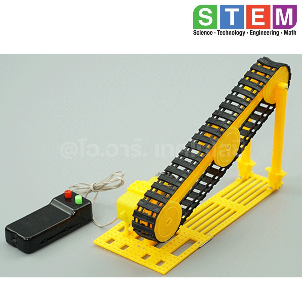 T-S20 ชุดประกอบไม้ สายพานไฟฟ้า รีโมท Remote Electric Conveyor Belt Wooden Kit STEM Education ของเล่นเสริมทักษะ เสริมพัฒนาการ ชุดเรียนรู้ ชุดทดลอง สายพานลำเลียง