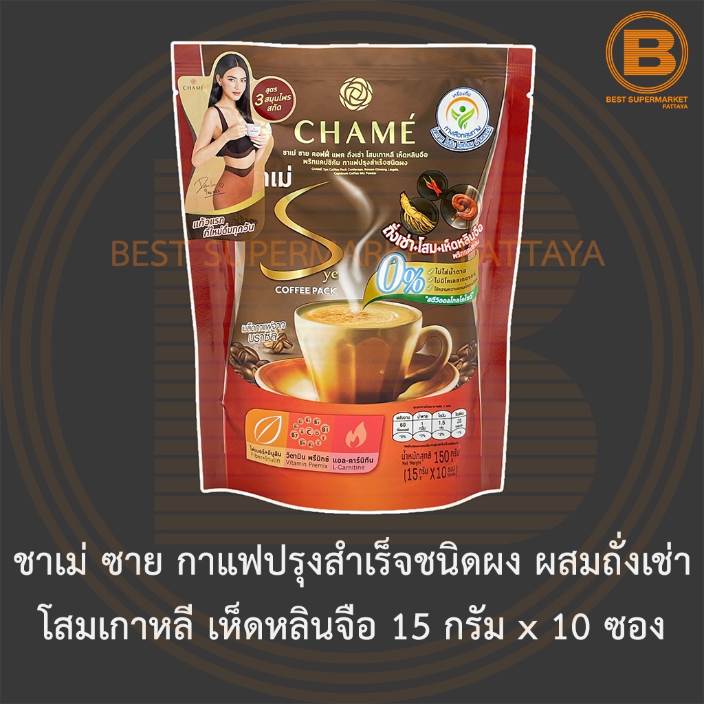 ชาเม่ ซาย กาแฟปรุงสำเร็จชนิดผง ผสมถั่งเช่า โสมเกาหลี เห็ดหลินจือ 15 กรัม x 10 ซอง