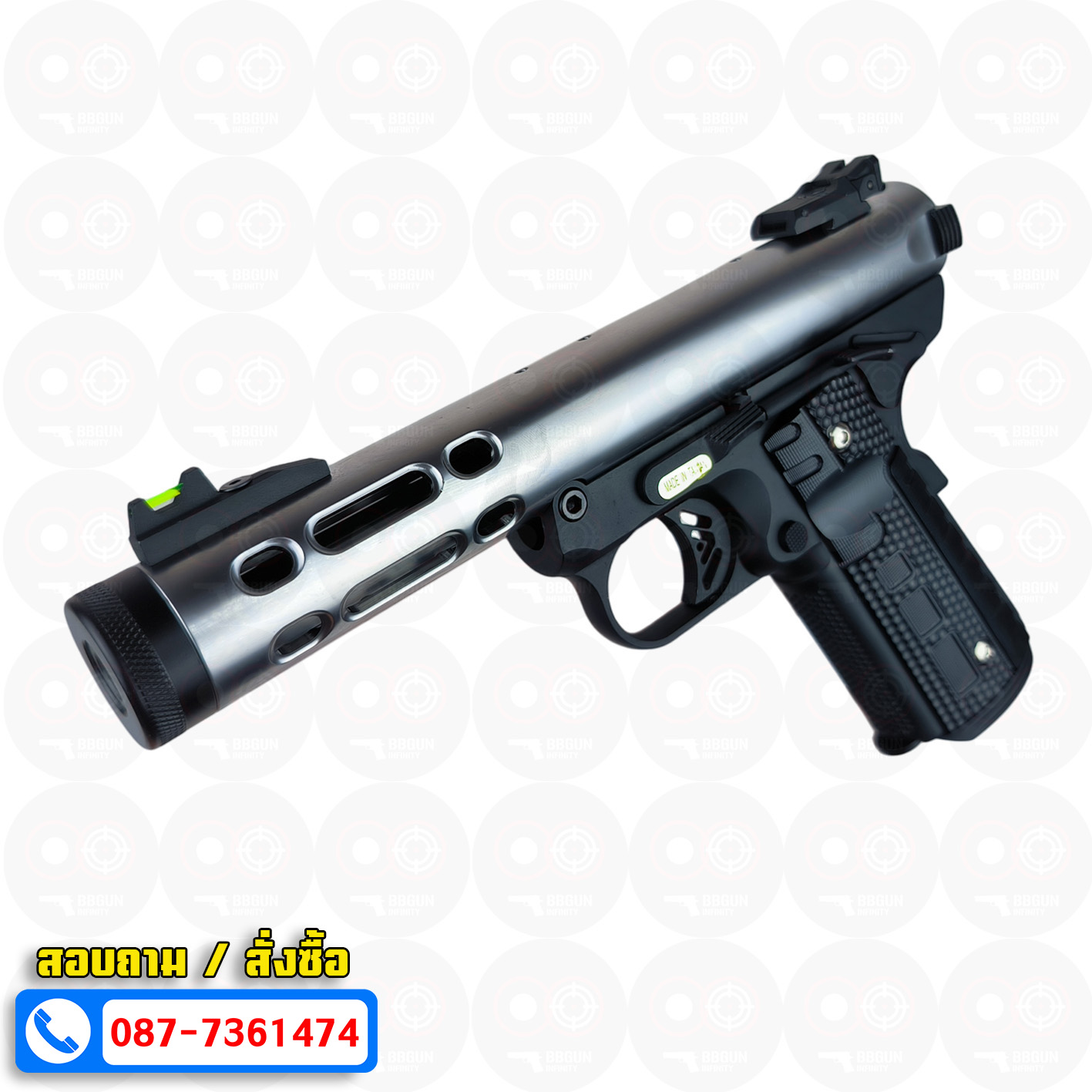 บีบีกันอัดแก๊ส WE Galaxy สีเงิน GBB 1911 Series BB GUN