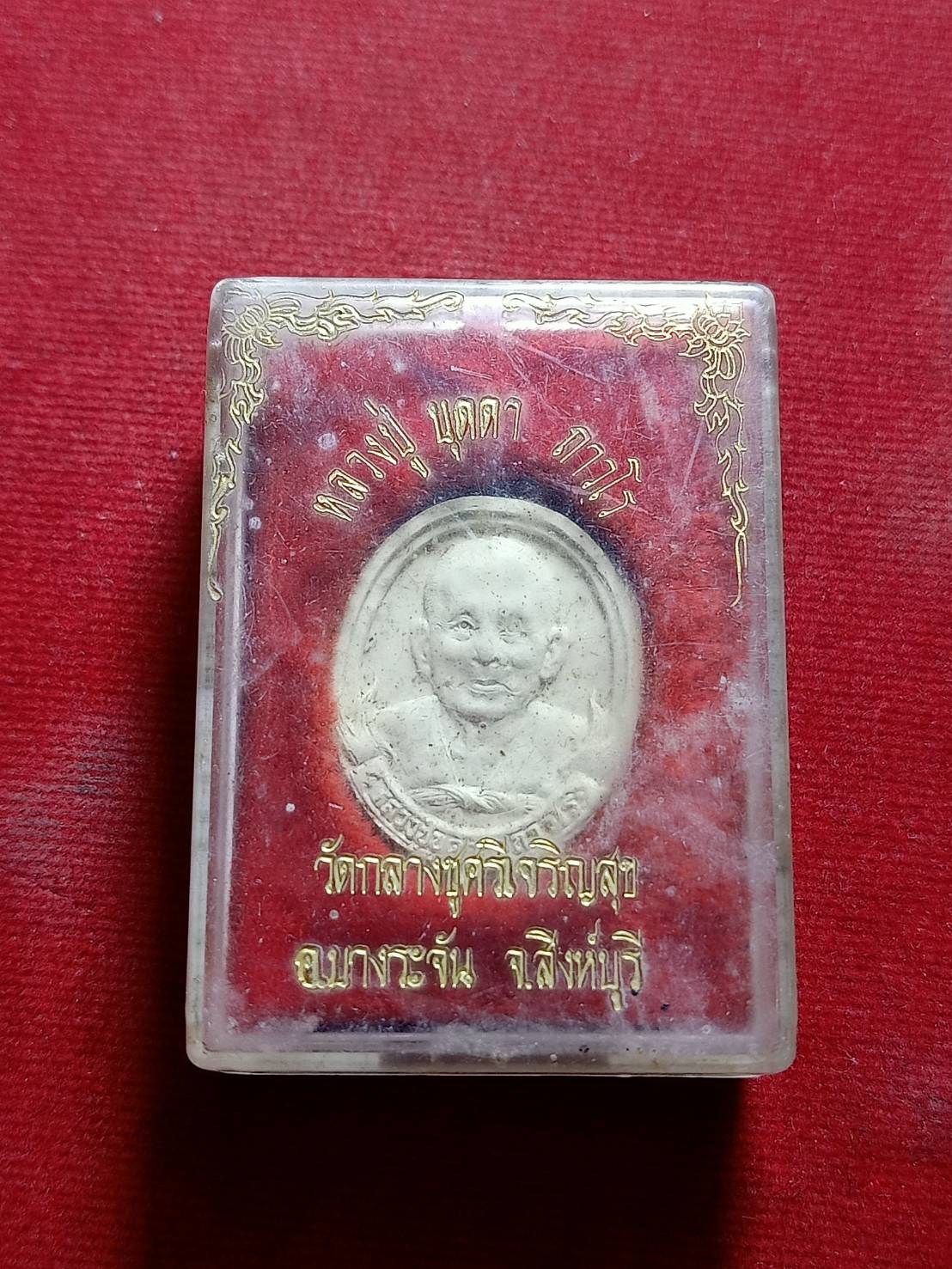 พระผงหลวงปู่บุดดา วัดกลางชูศรีเจริญ จ.สิงห์บุรี ปี 2533 พร้อมกล่อง (SKU-06030)