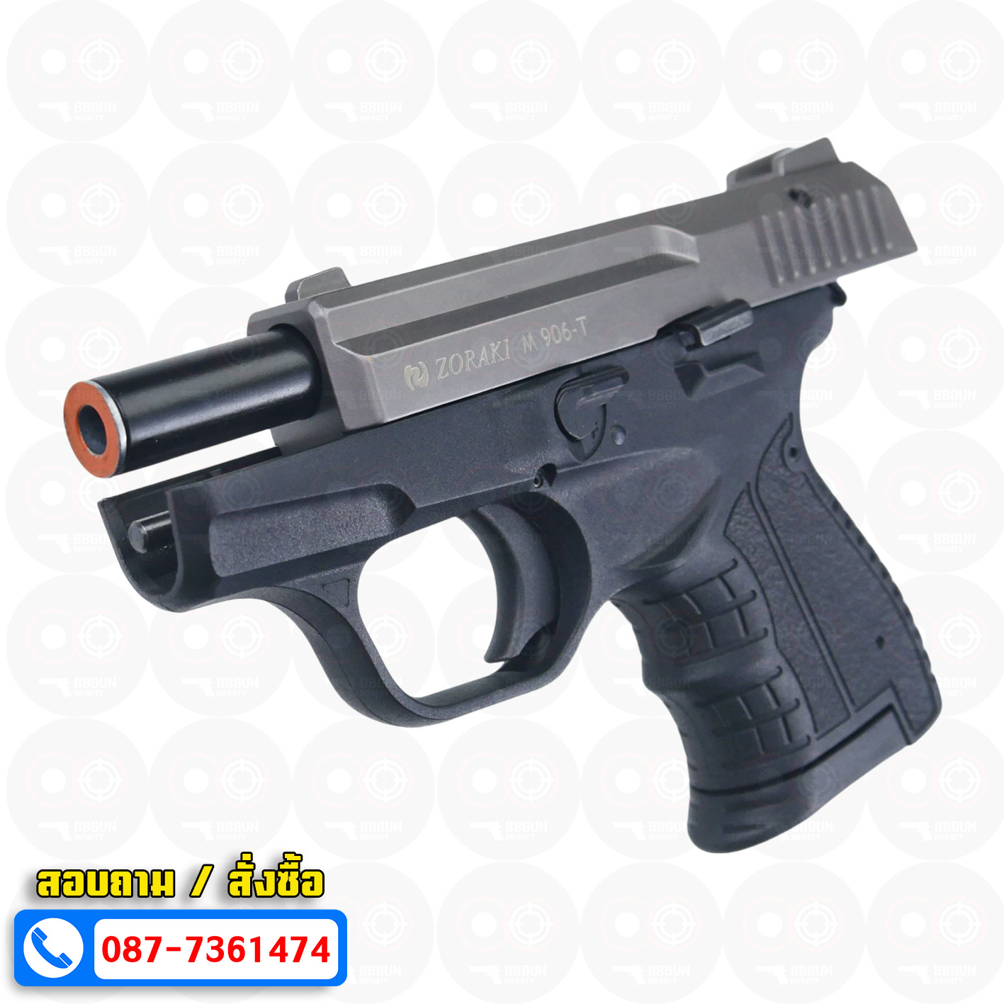 Blank GUN Zoraki 906 - T สีฟูม แบลงค์กัน (แถมกล่องใส่ปืน) รอบ EU ปลายส้ม