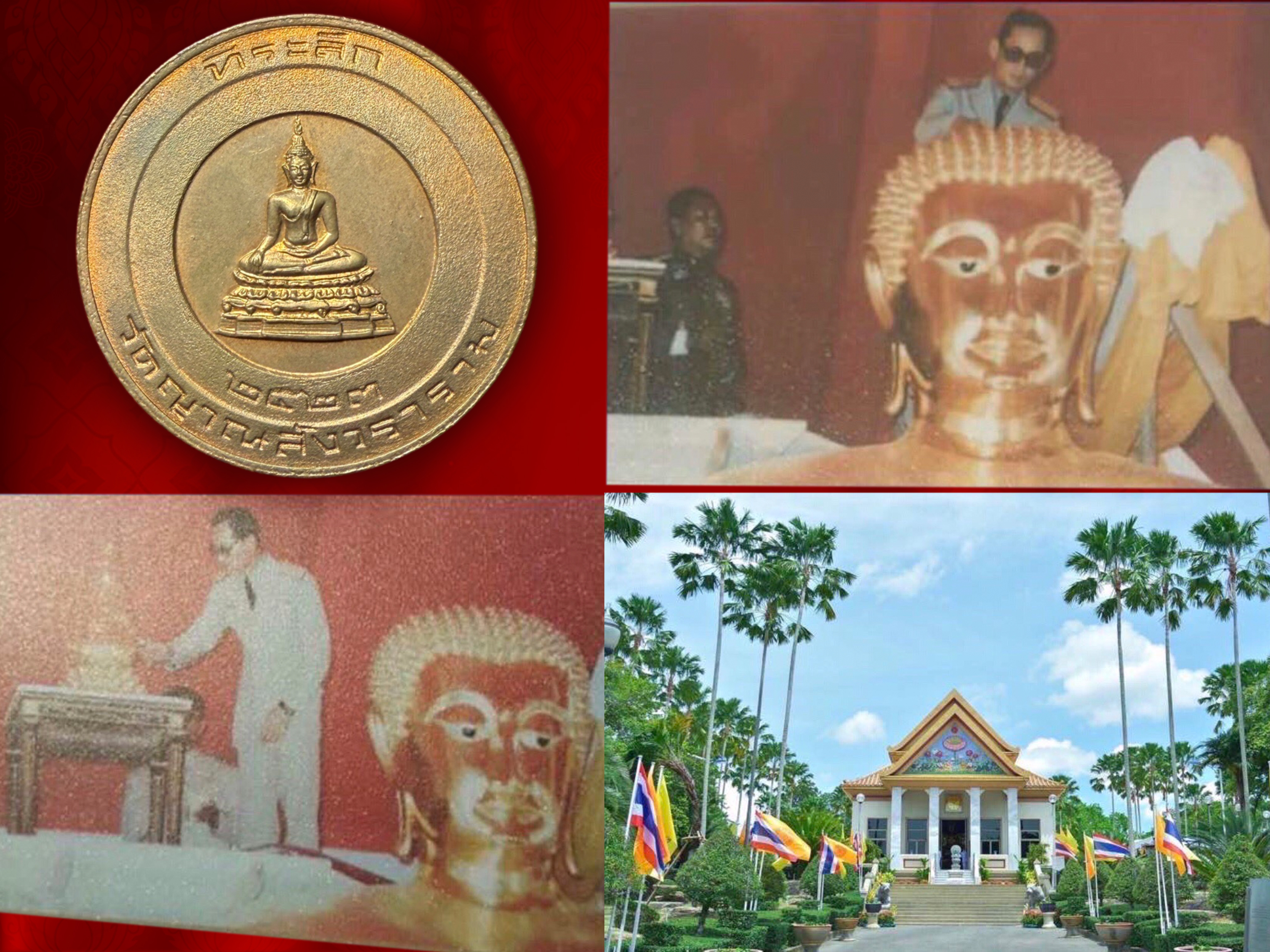 เหรียญพระพุทธญาณนเรศวร์ หลังลายเซ็นสมเด็จญาณฯ พระประธานในพระอุโบสถวัดญาณสังวราราม จ.ชลบุรี ที่ระลึกในคราวเสด็จฯ ทรงวางศิลาฤกษ์พระอุโบสถ์ วัดญาณสังวราราม จังหวัดชลบุรี ปี 2523 เนื้อทองแดง เหรียญขนาด 4.5 ซ.ม. สวยงาม องค์นี้ คมชัดลึก เห็นหน้าเห็นตาครับ ราคาเ