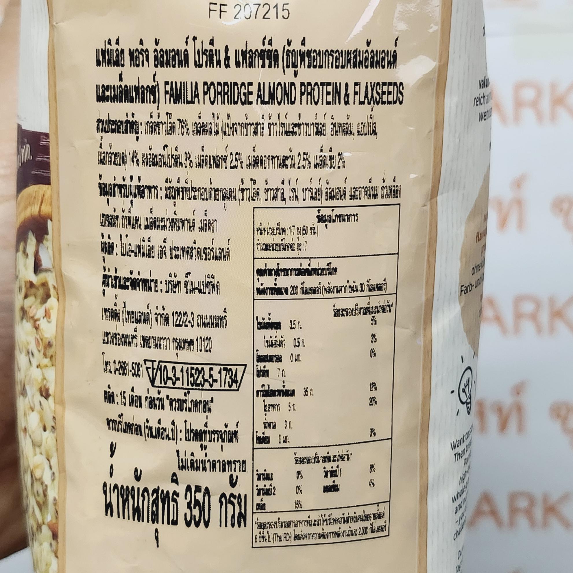 แฟมิเลีย พอริจ อัลมอนด์ โปรตีน & แฟลกซ์ซีด 350 กรัม Familia Protein Oat Porridge Almond & Flaxseeds 350 g.