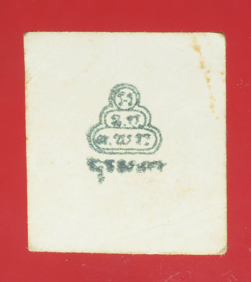 ขายแล้ว*29894 รูปพระพุทธโฆษาจารย์ วัดเขาบางทราย ชลบุรี หลังยันต์น้ำเต้า เจ้าคุณนรรัตน์ วัดเทพศิรินทร์ 4