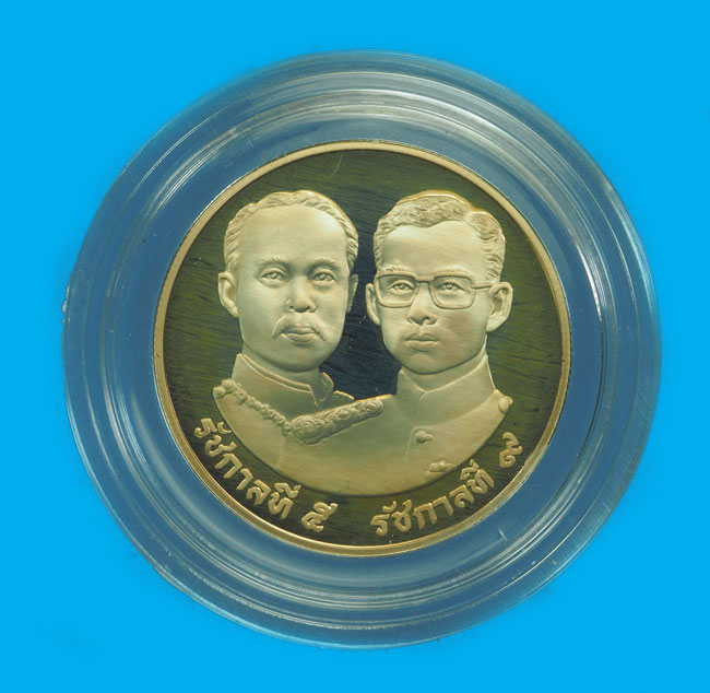 *33107 เหรียญขัดเงา กษาปณ์ที่ระลึก 100 ปี กระทรวงมหาดไทย ราคาหน้าเหรียญ 10 บาท กล่องกรมธนารักษ์ 10.1