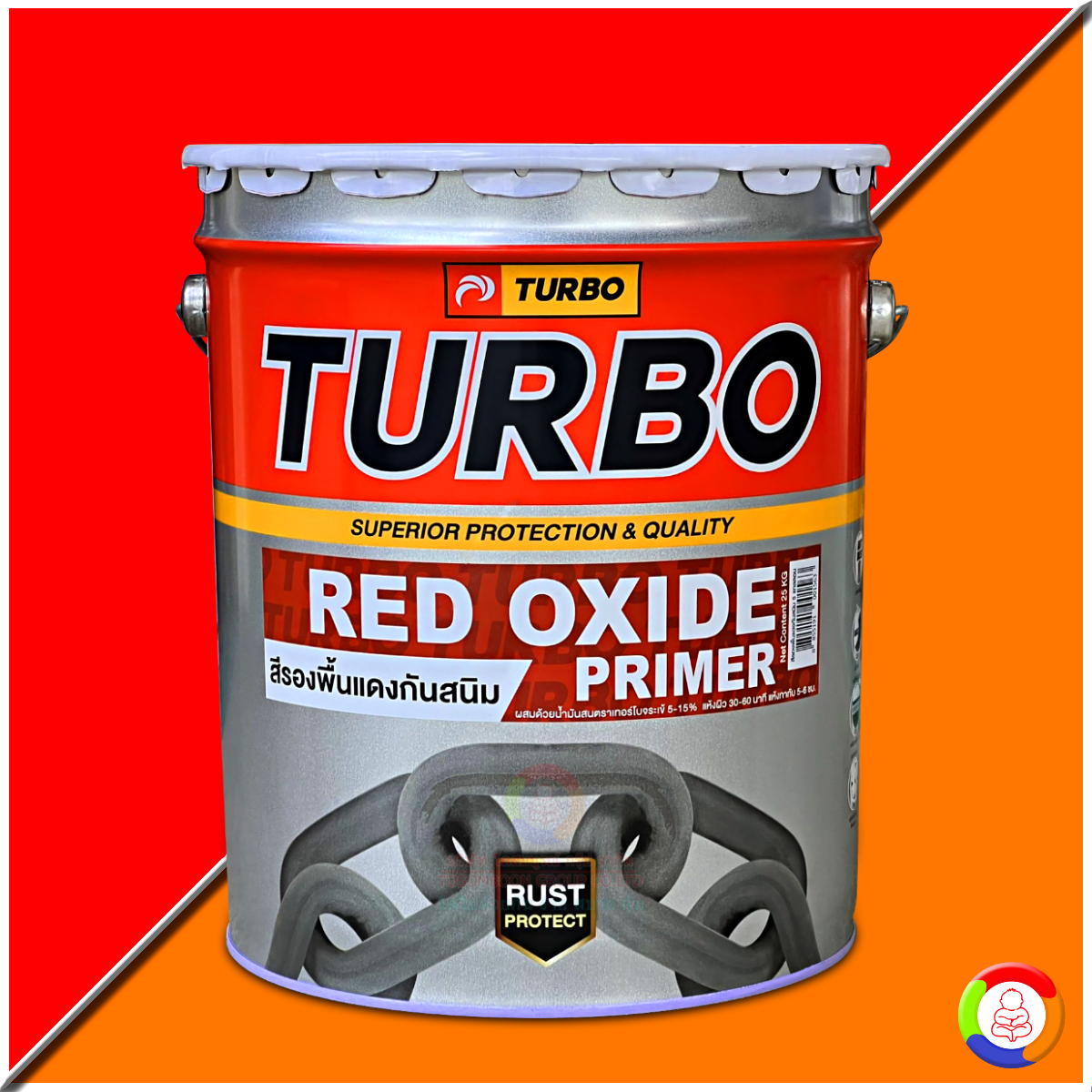 Turbo Red Oxide Primer (5 GL.)