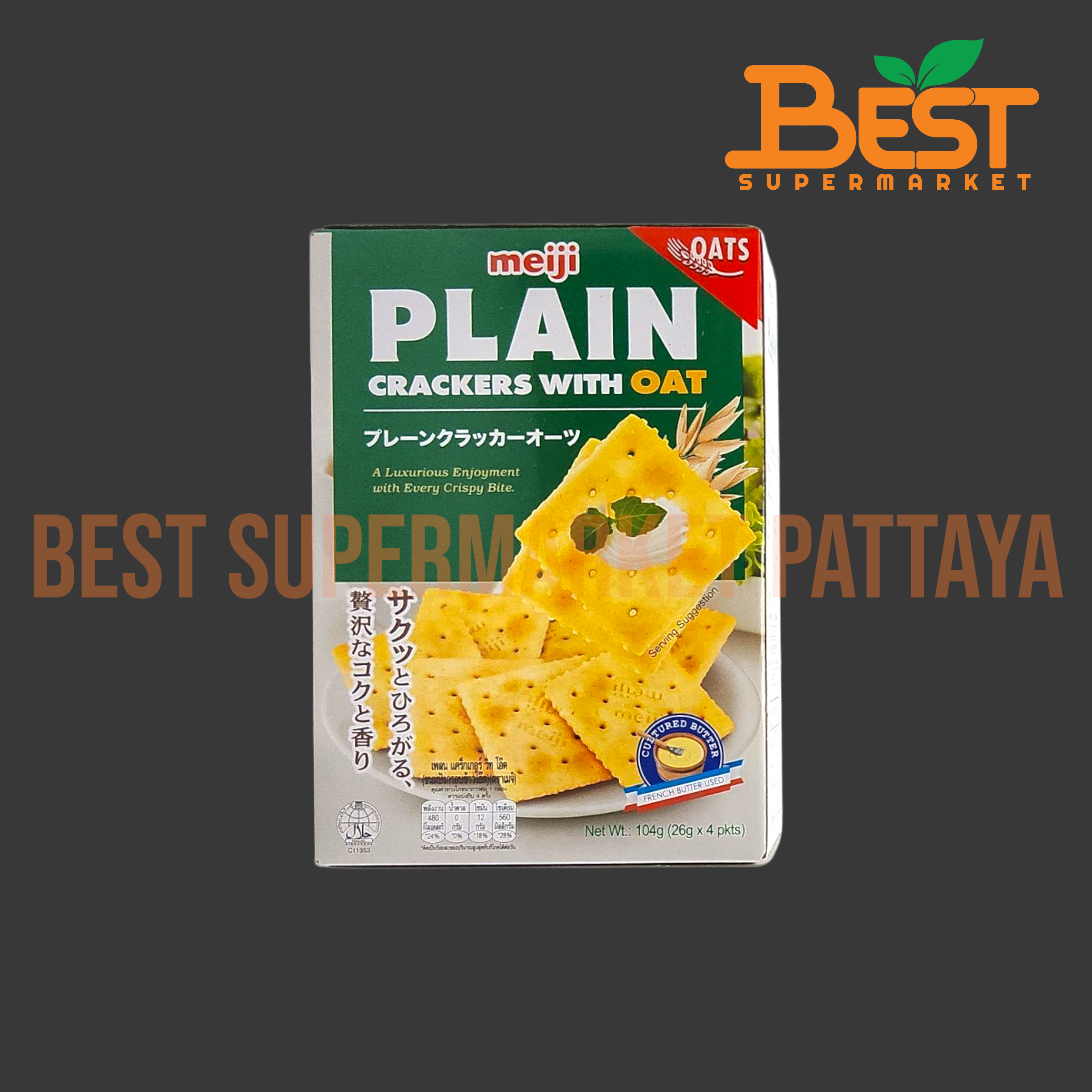 เมจิ ขนมปังกรอบข้าวโอ๊ต เพลน แคร็กเกอร์ 104 กรัม.Meiji Plain Crackers with Oat 104 g.