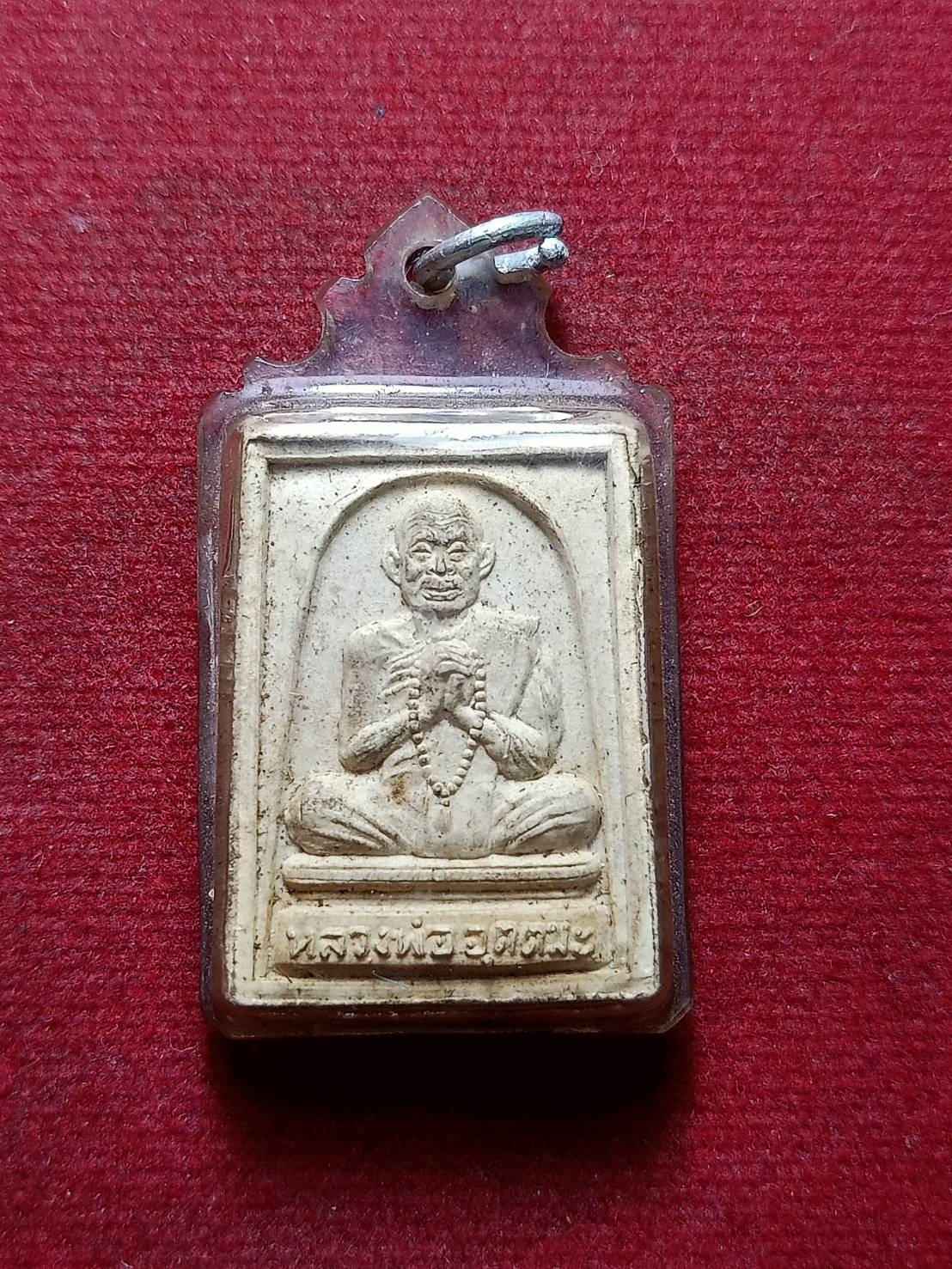 พระผงพระพุทธชินธัมโมภาส หลวงพ่ออุตตมะ วัดวังก์วิเวการาม จ.กาญจนบุรี (SKU-08453)