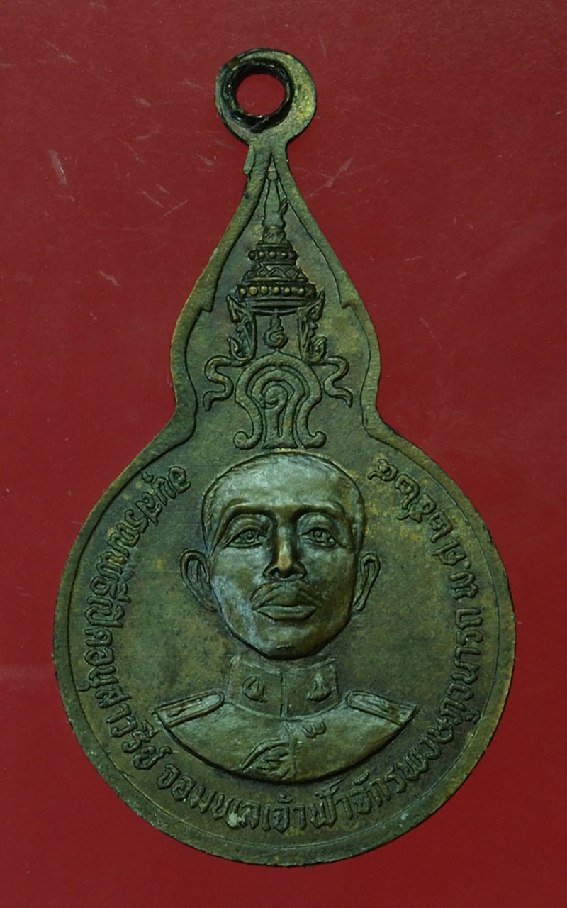 *29809 เหรียญหลวงปู่แหวน สุจิณโณ วัดดอยแม่ปั่ง เชียงใหม่ 31
