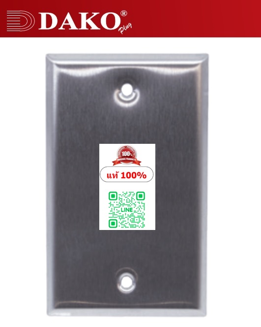 CP-20000 ฝาปิดทึบ ฝาครอบเต้ารับสแตนเลส พร้อมสกรู"DAKO"