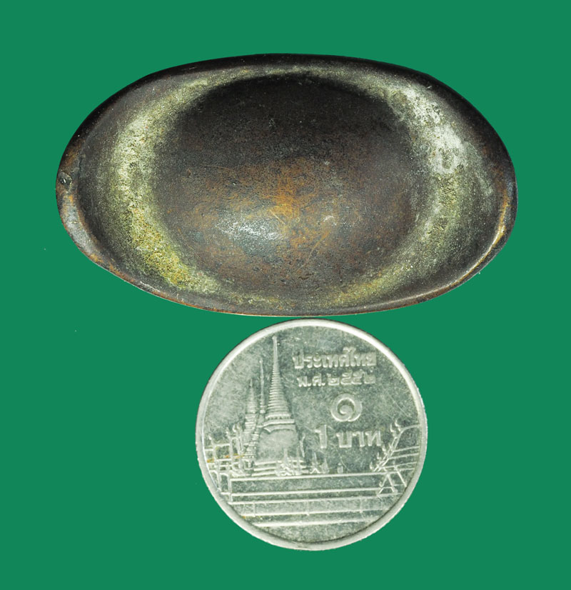 *32342 เงินจีนเก่า เนื้อทองเหลือง ไม่ทราบยุค 17