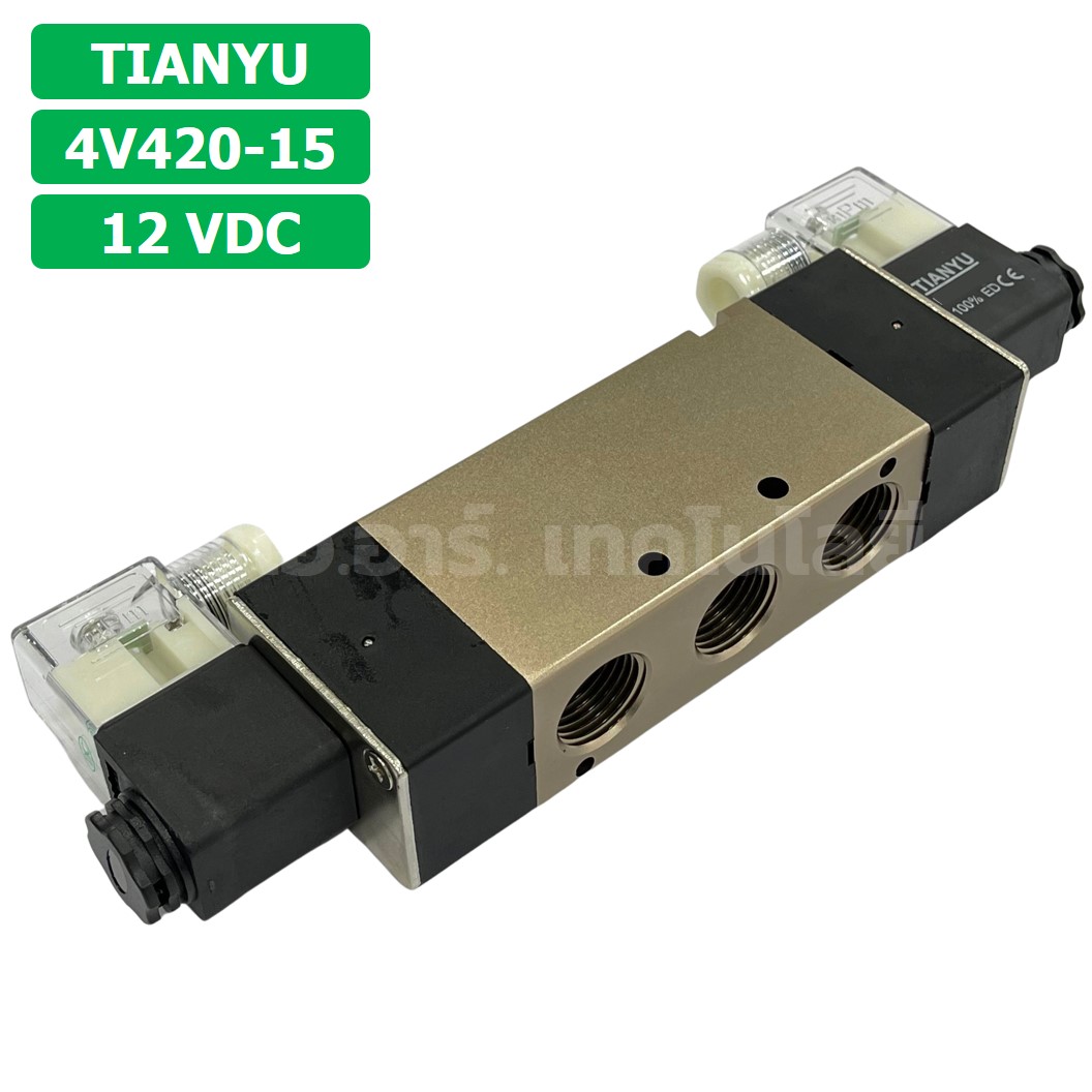 4V420-15 12VDC โซลินอยด์วาล์ว คอยล์ 2 ข้าง 5/2 Double coil Solenoid Valve Pneumatic TIANYU 4V-420-15