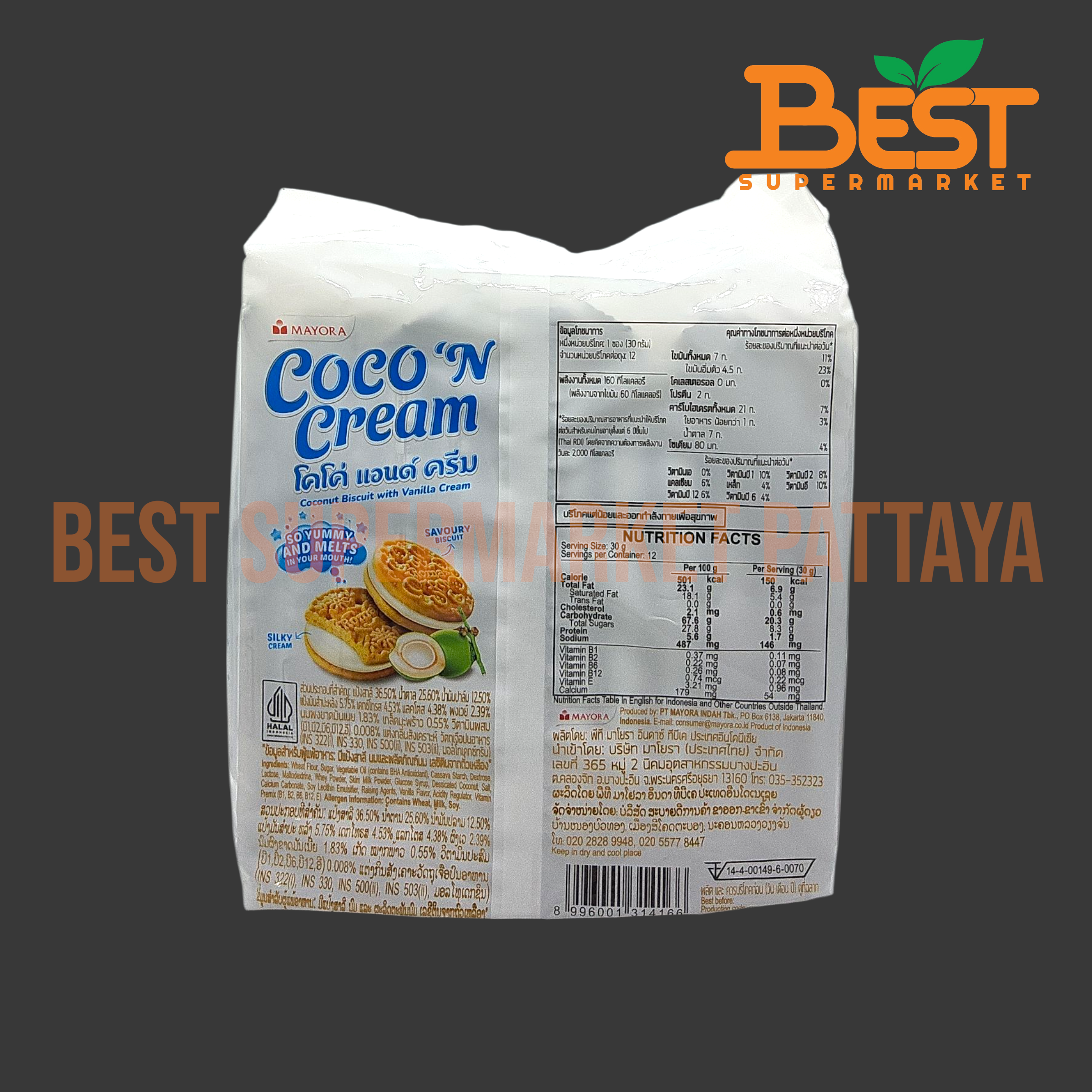 โคโค่ แอนด์ ครีม บิสกิตรสมะพร้าวสอดไส้ครีมกลิ่นวานิลลา 30กรัม. x 12 ซอง. Coco 'N Cream Coconut Biscuit with Vanilla Cream 30g. x 12 packs.