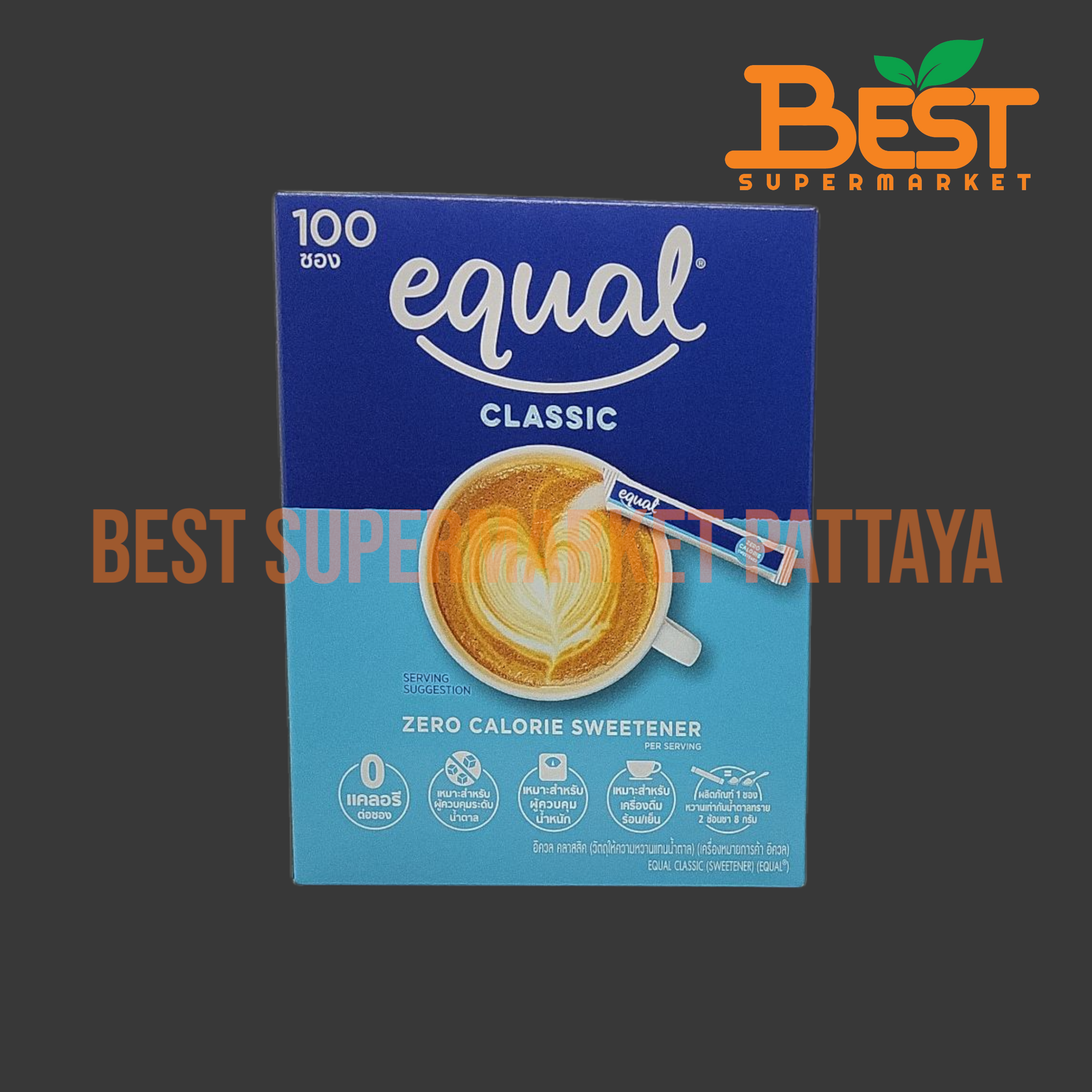 อิควล คลาสสิค วัตถุให้ความหวานแทนน้ำตาล 100 ซอง Equal Classic 100 Sticks 8850186100078