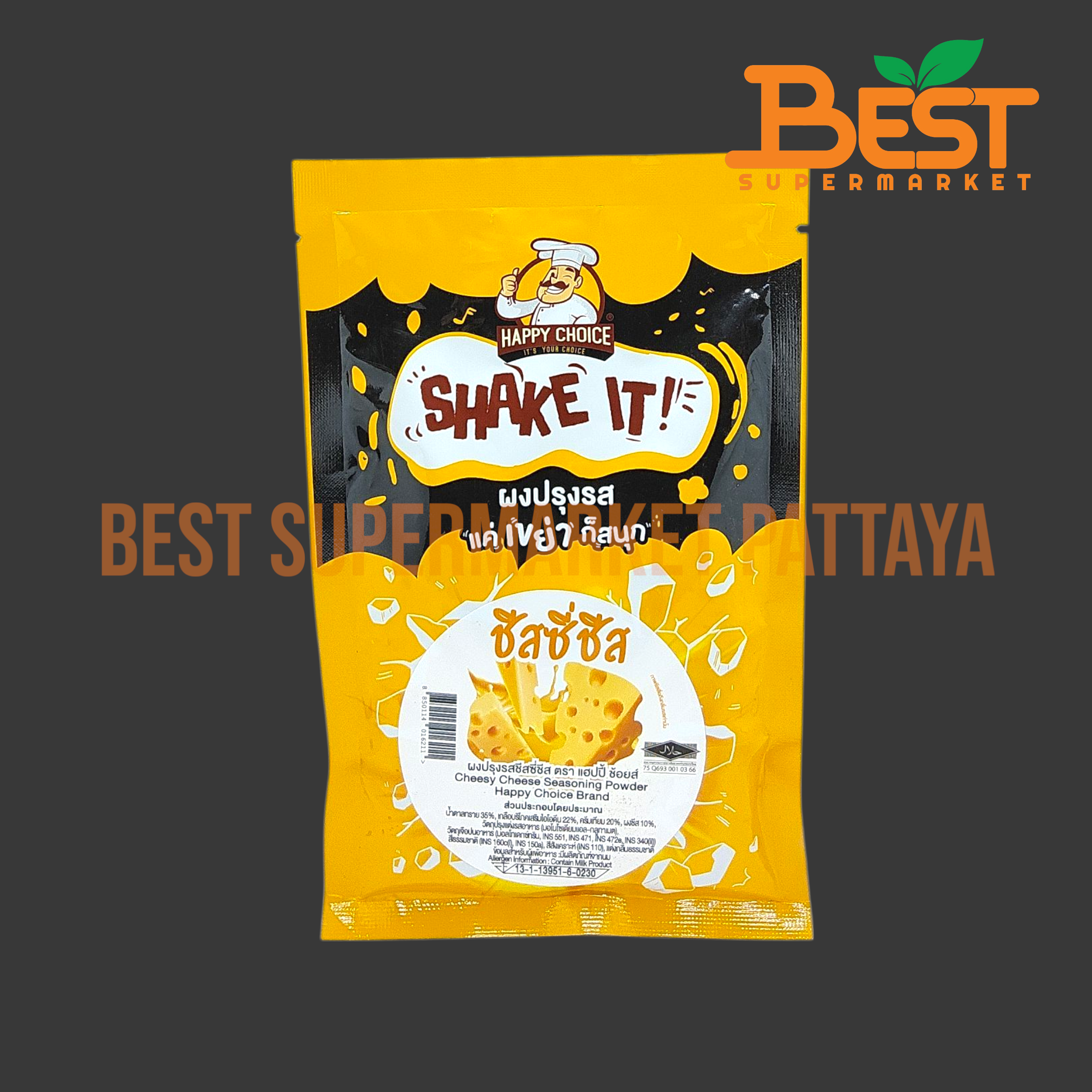 แฮปปี้ ช้อยส์ ผงปรุงรสชีสซี่ชีส 100 กรัม.Cheesy Cheese Seasoning Powder Happy Choice Brand 100 g.