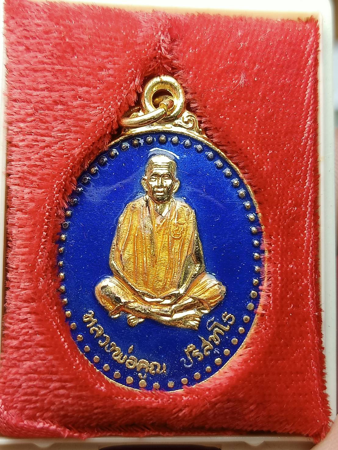 เหรียญลงยาหลวงพ่อคูณ รุ่นรวยคูณเฮง วัดบ้านไร่ จ.นครราชสีมา ปี 2539 พร้อมกล่อง (SKU-07899)