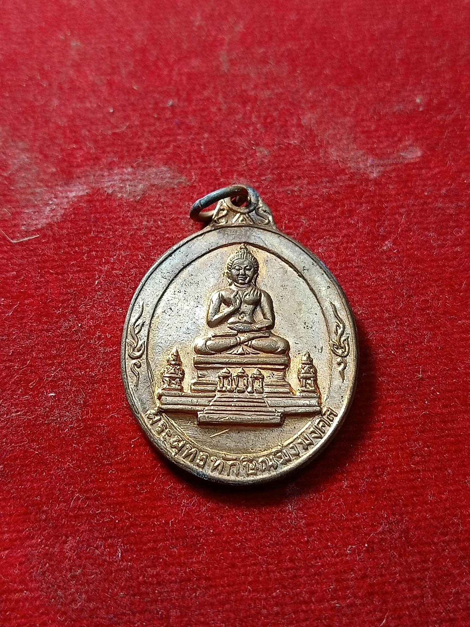 เหรียญพระพุทธทักษิณมิ่งมงคล วัดเขากง จ.นราธิวาส พ.ศ.2513 (SKU-02133)