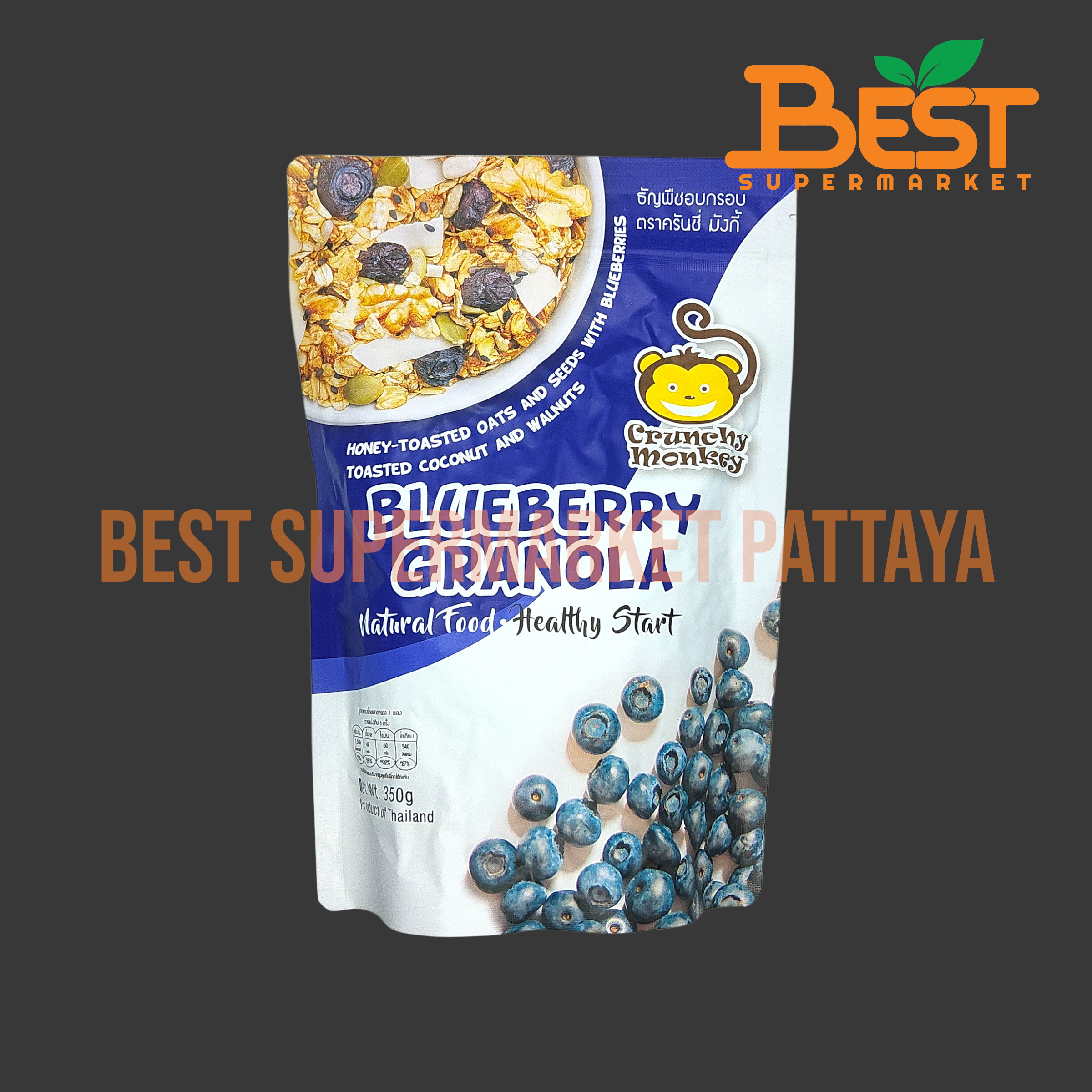 ครันชี่ มังกี้ ธัญพืชอบกรอบ รสบลูเบอร์รี่ 350 กรัม.Granala Blueberry Flavour Crunchy Monkey Brand 350g.