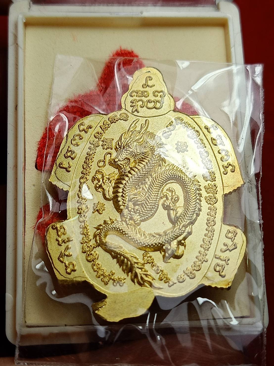 พญาเต่ามังกร รุ่นแรก อภิมหาเศรษฐี หลวงปู่แสง วัดโพธิ์ชัย จ.นครพนม ปี 2562 พร้อมกล่อง (SKU-09311)