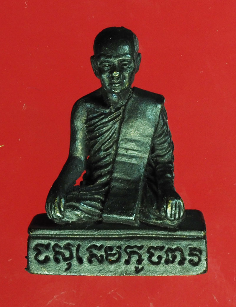 *28986 รูปหล่อหลวงพ่อปาน ยันต์ฐาน วัดบางนมโค ไม่ทราบปี อยุธยา 8