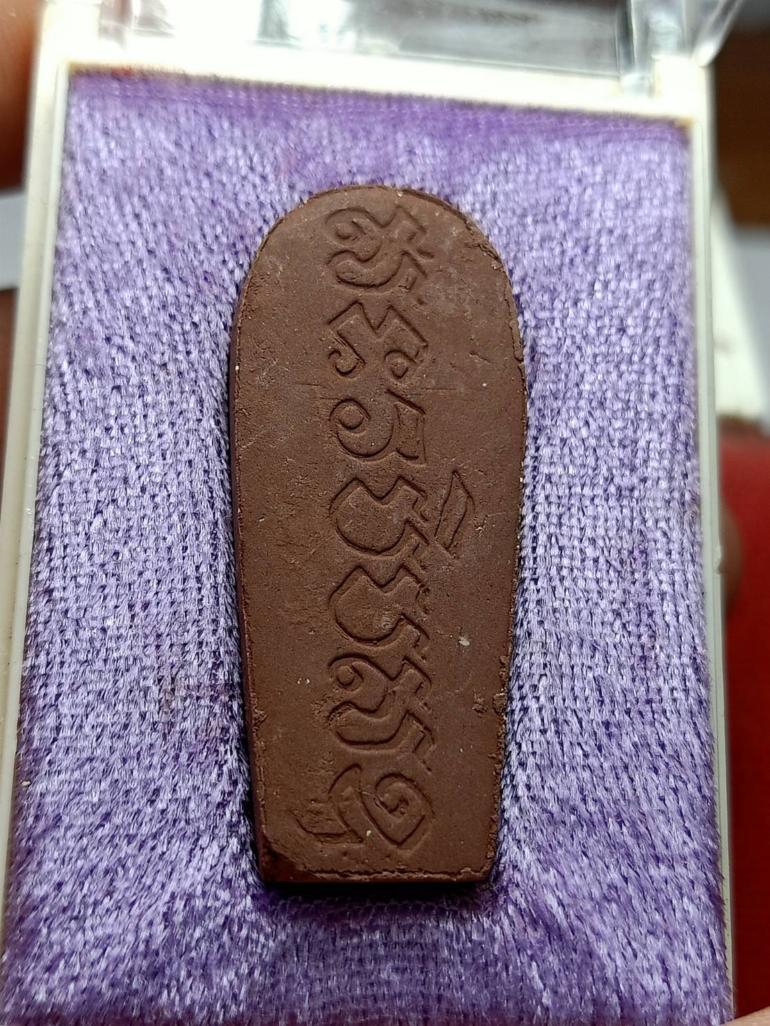 พระเนื้อผงพระนาคปรกเก้าเศียรวัดสามจีน (วัดไตรมิตรวิทยาราม) เขตสัมพันธวงศ์ กรุงเทพ ปี 2541 พร้อมกล่อง (SKU-07853)