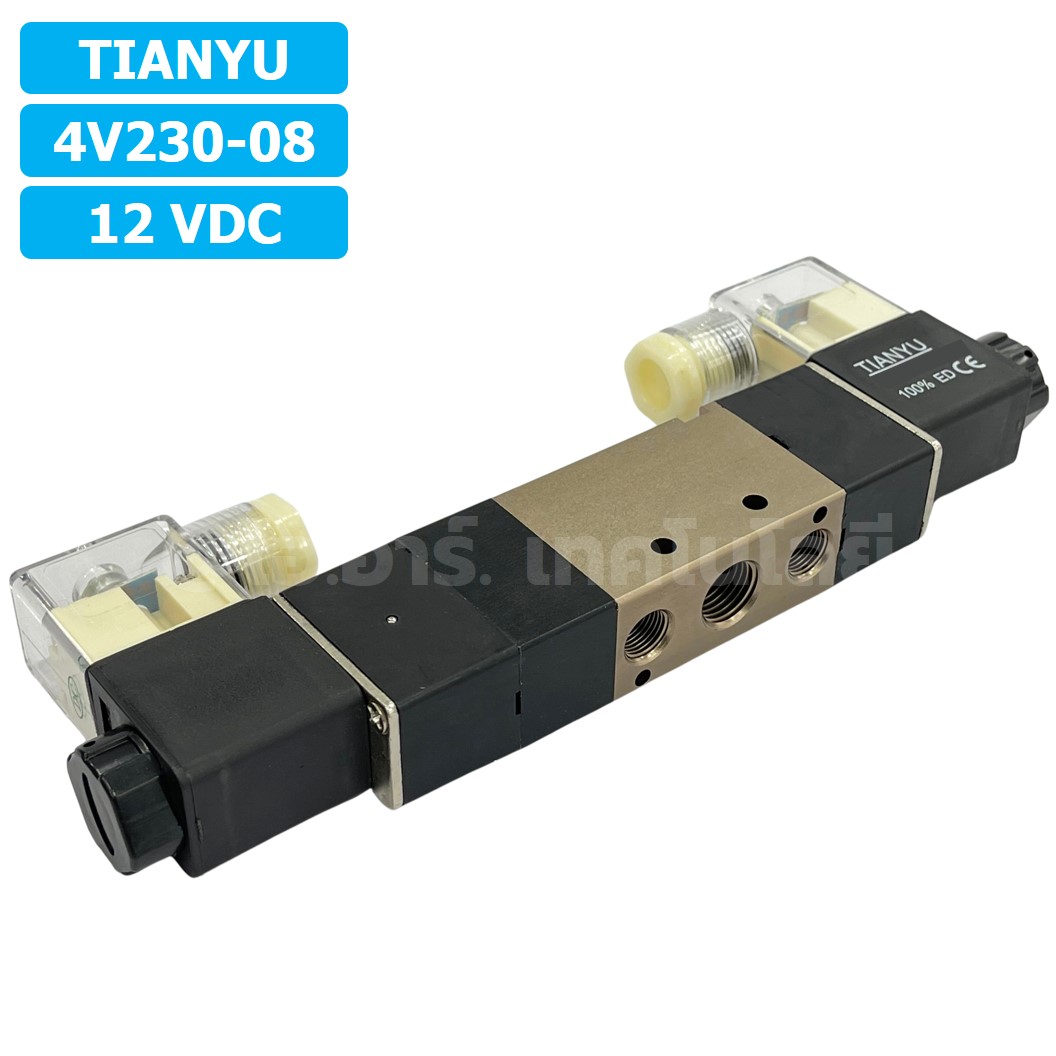 4V230-08 12VDC โซลินอยด์วาล์ว คอยล์ 2 ข้าง 5/3 Double coil Solenoid Valve Pneumatic TIANYU 4V-230-08